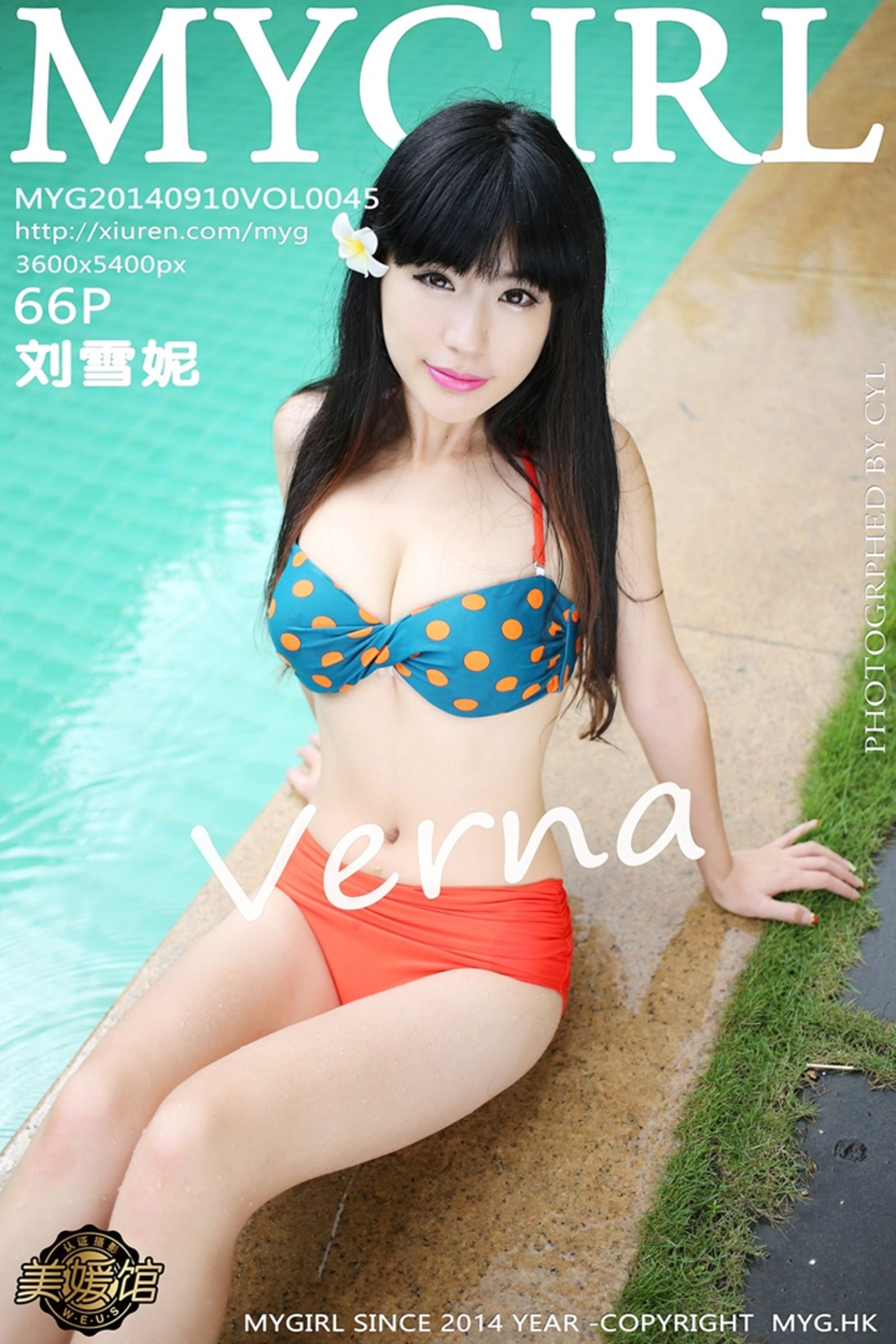[秀人網旗下]美媛館 (42/1071)