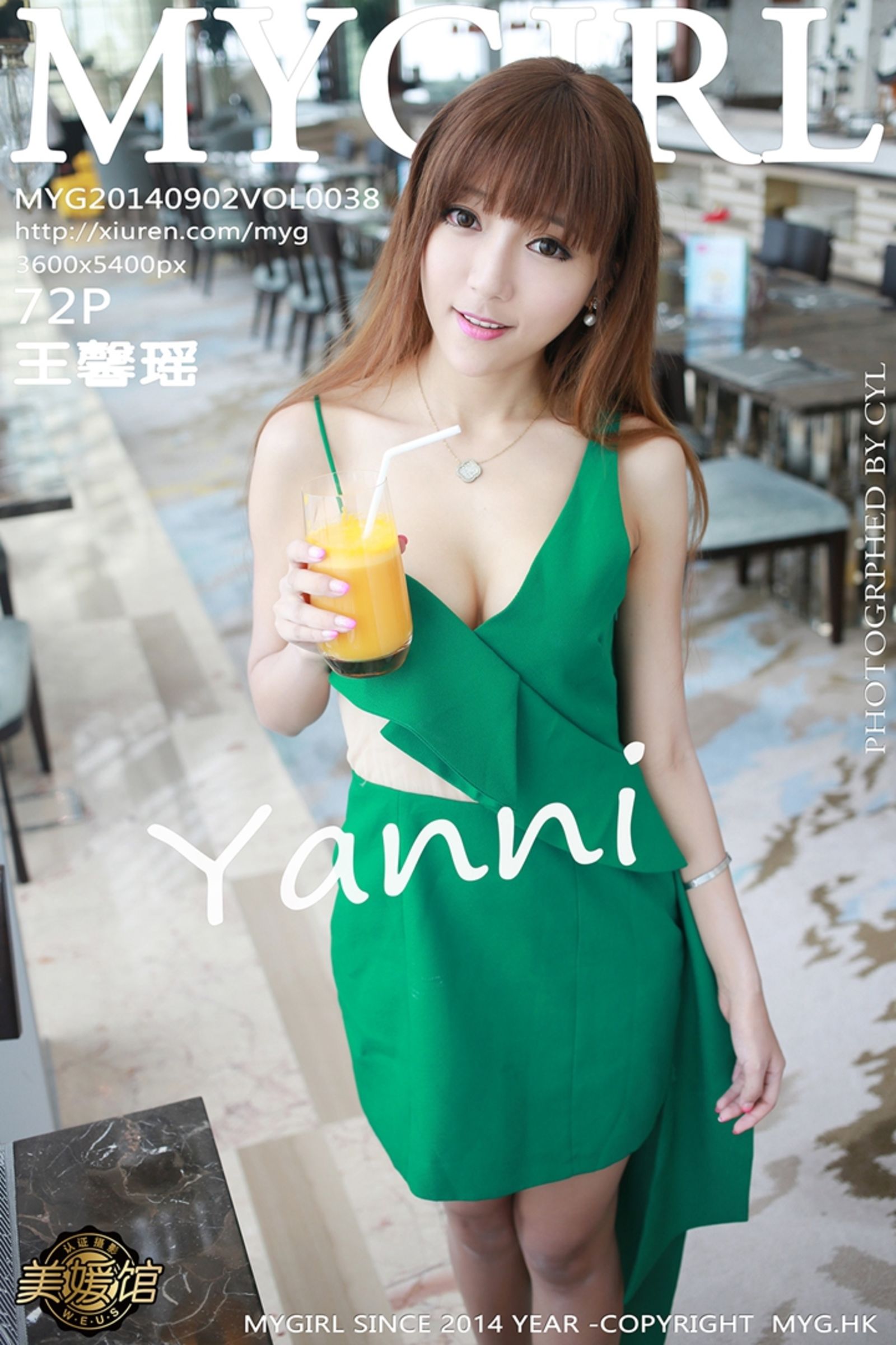 [秀人網旗下]美媛館 (43/1071)