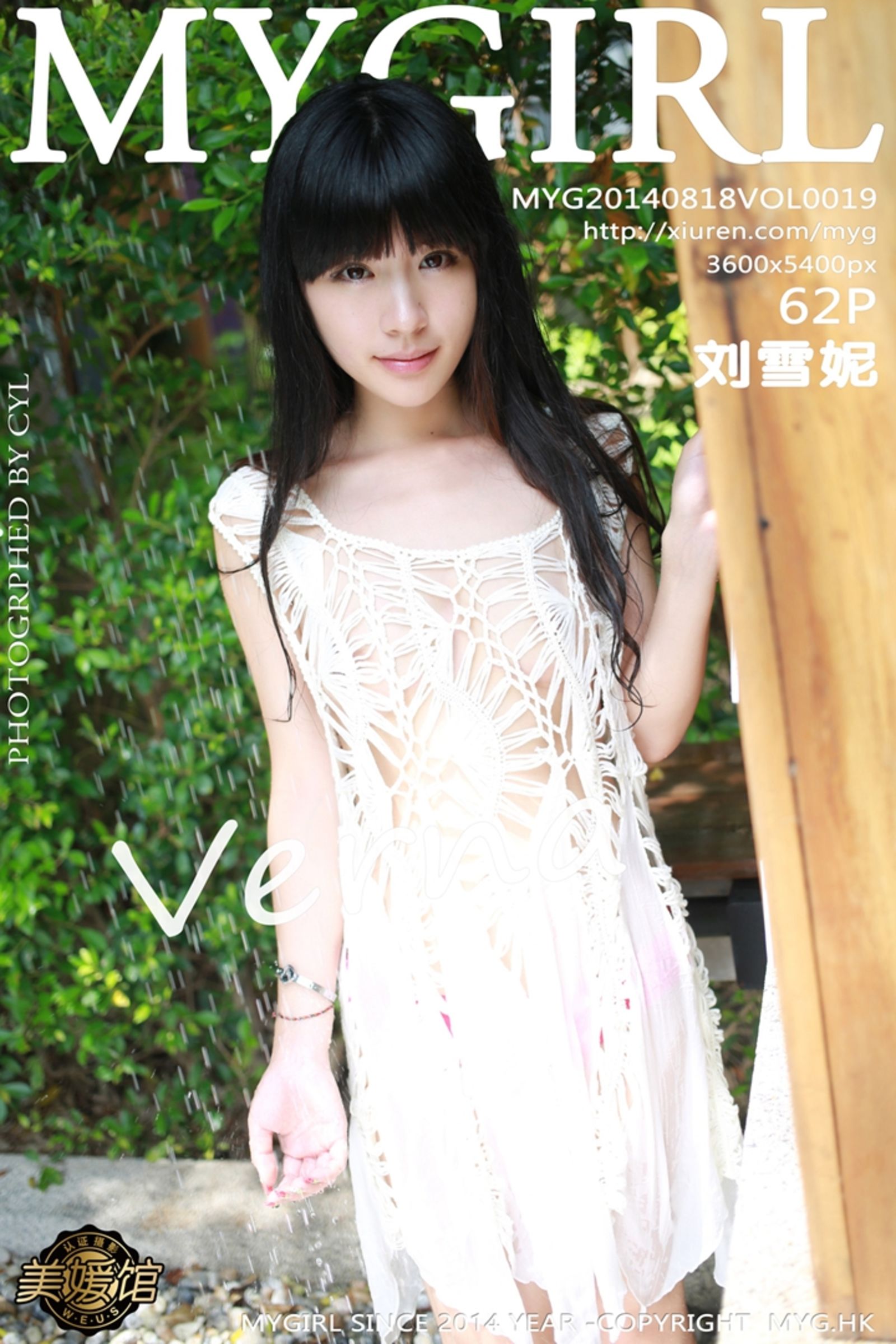 [秀人網旗下]美媛館 (50/1071)