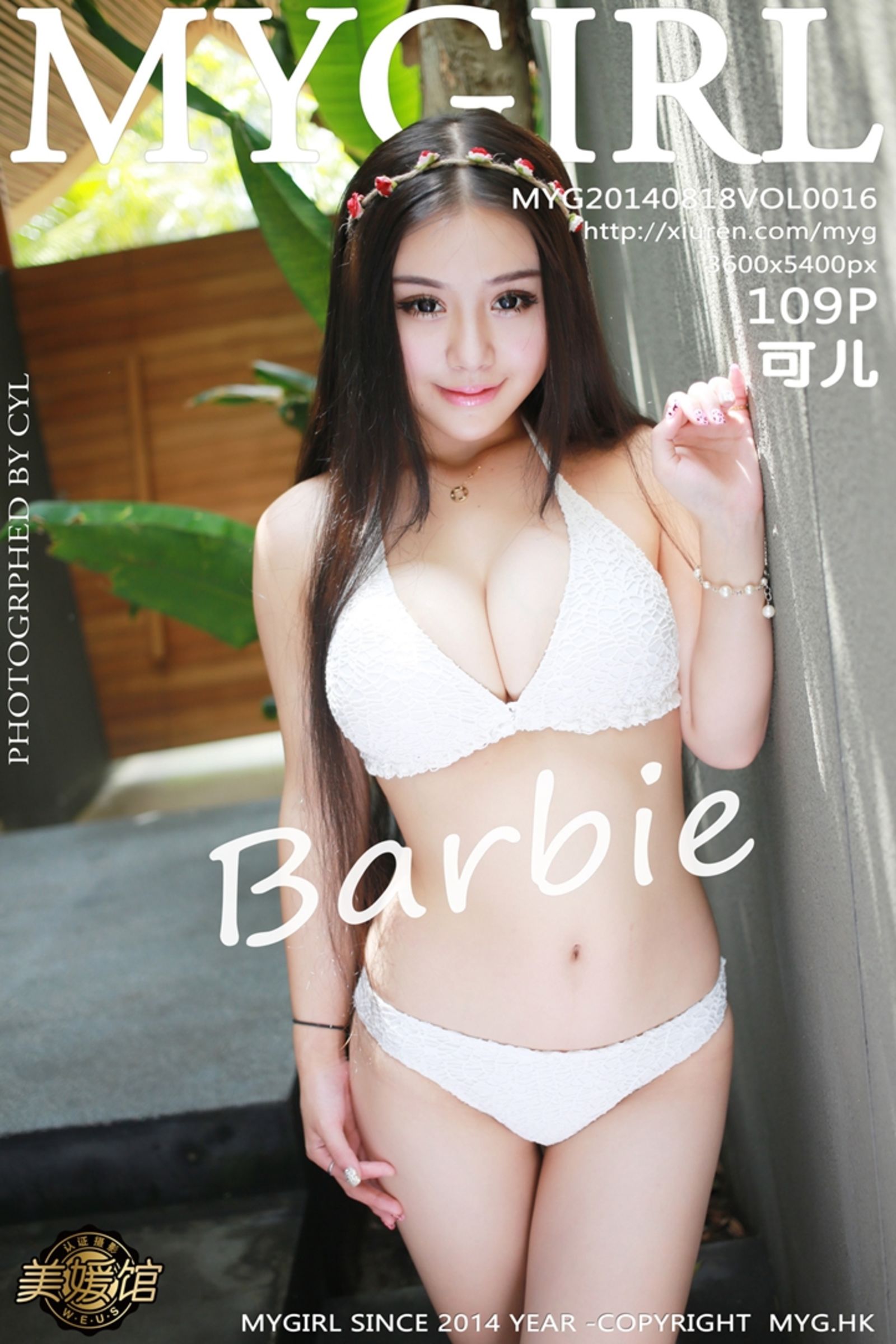 [秀人網旗下]美媛館 (55/1071)