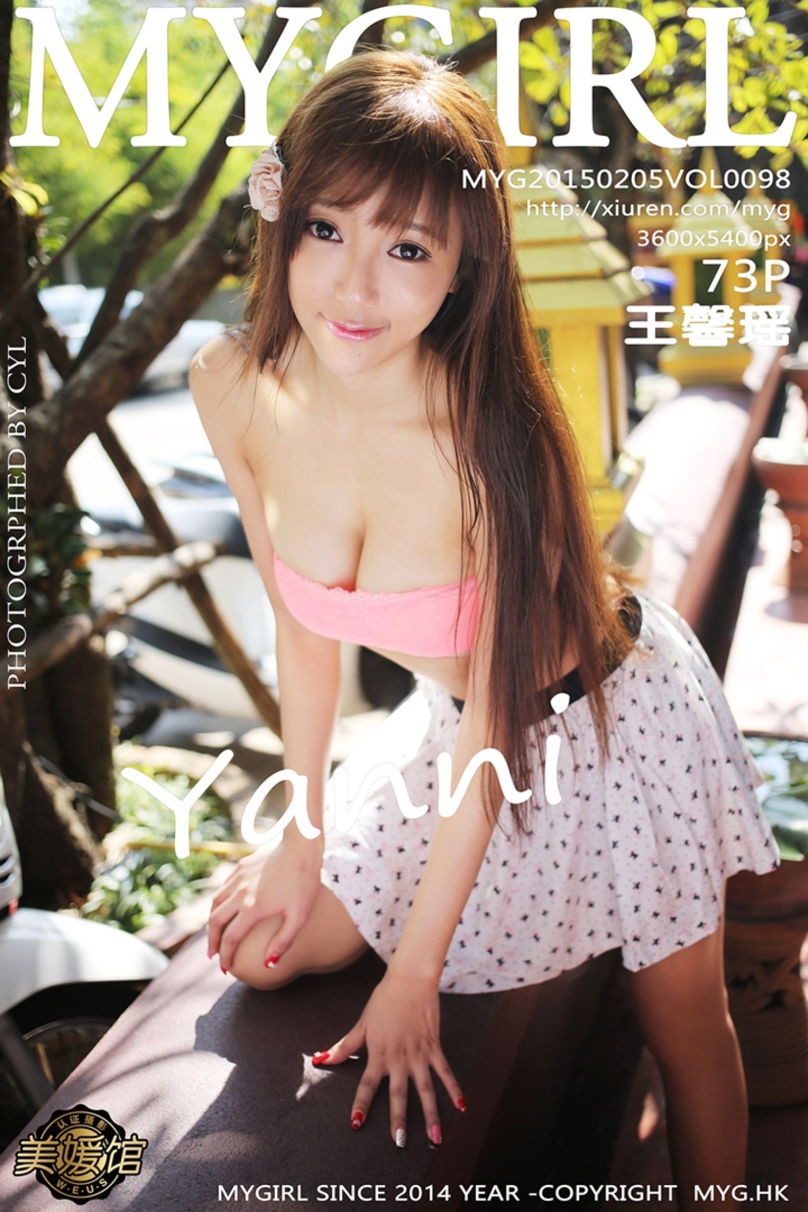 [秀人網旗下]美媛館 (65/1071)