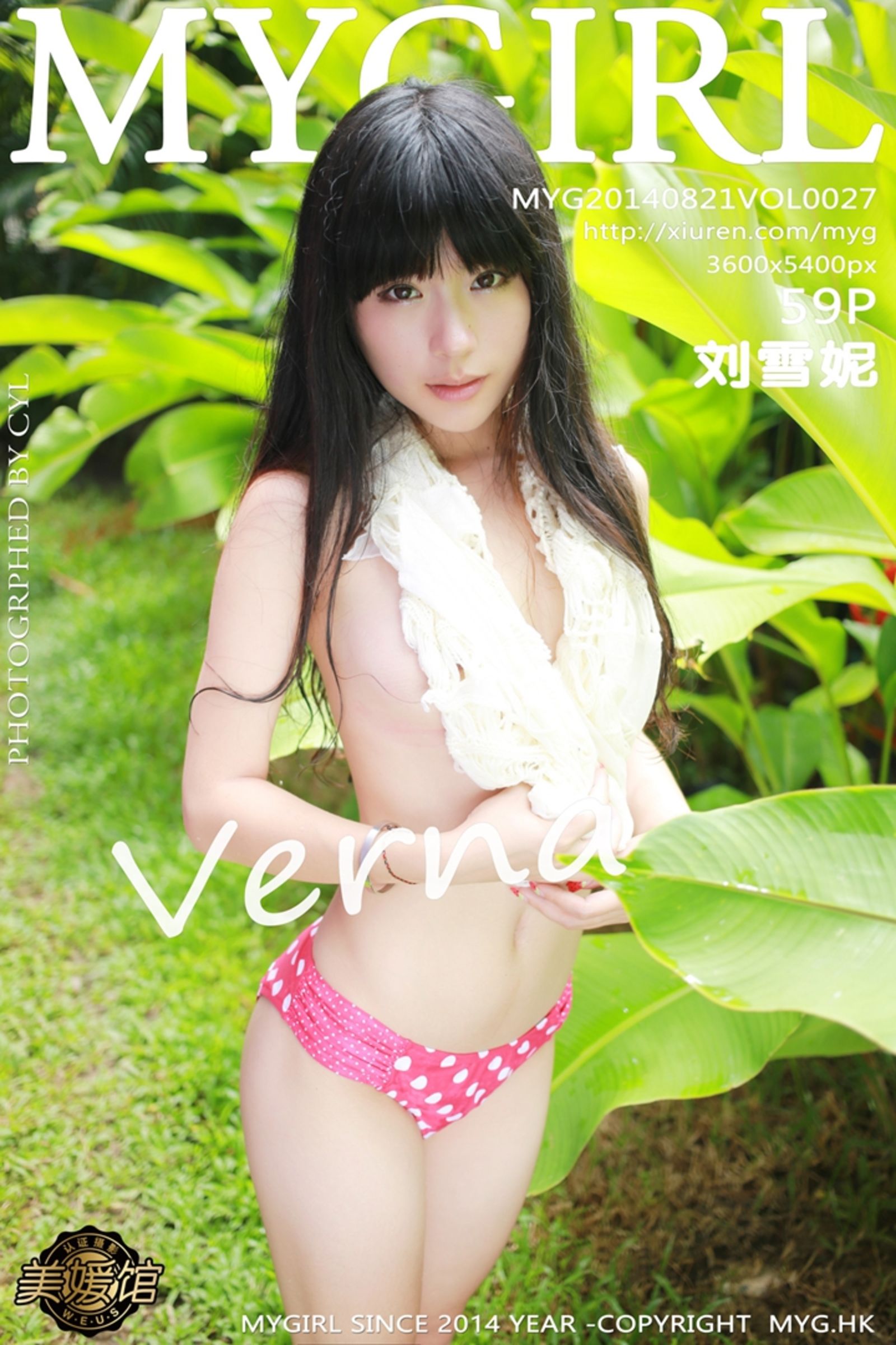 [秀人網旗下]美媛館 (68/1071)