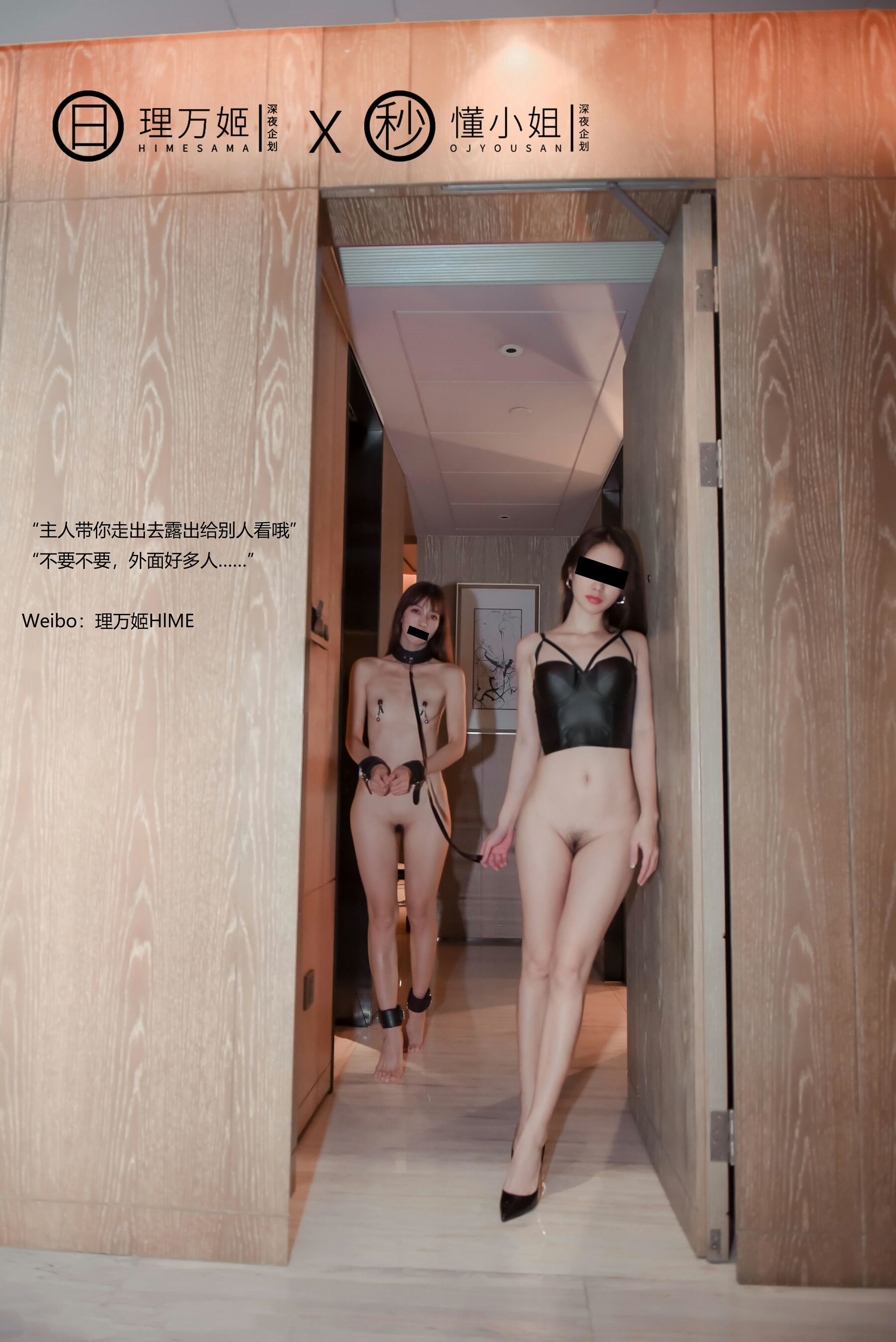 小黄车世界模特下载网