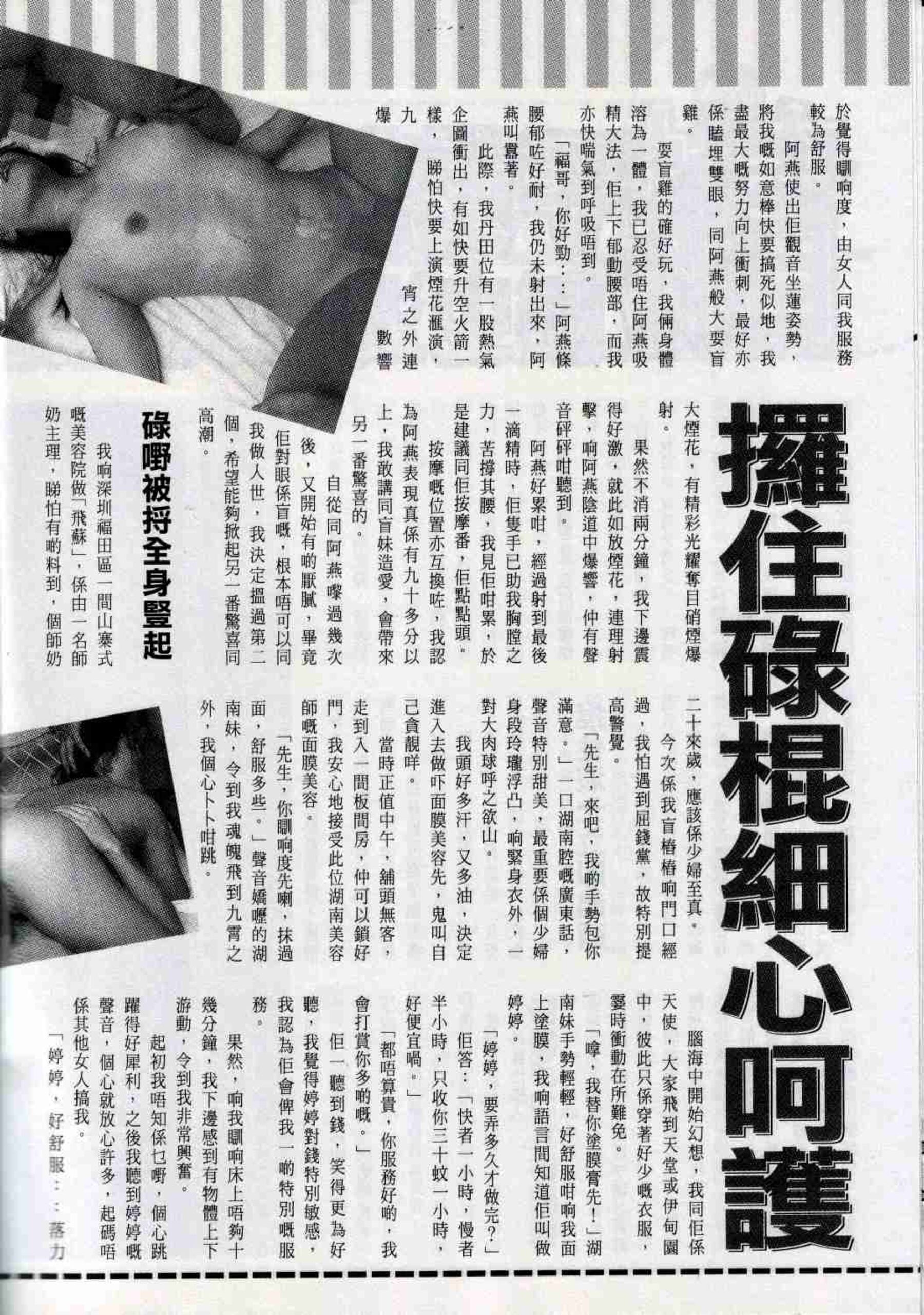 小黄车世界模特下载网