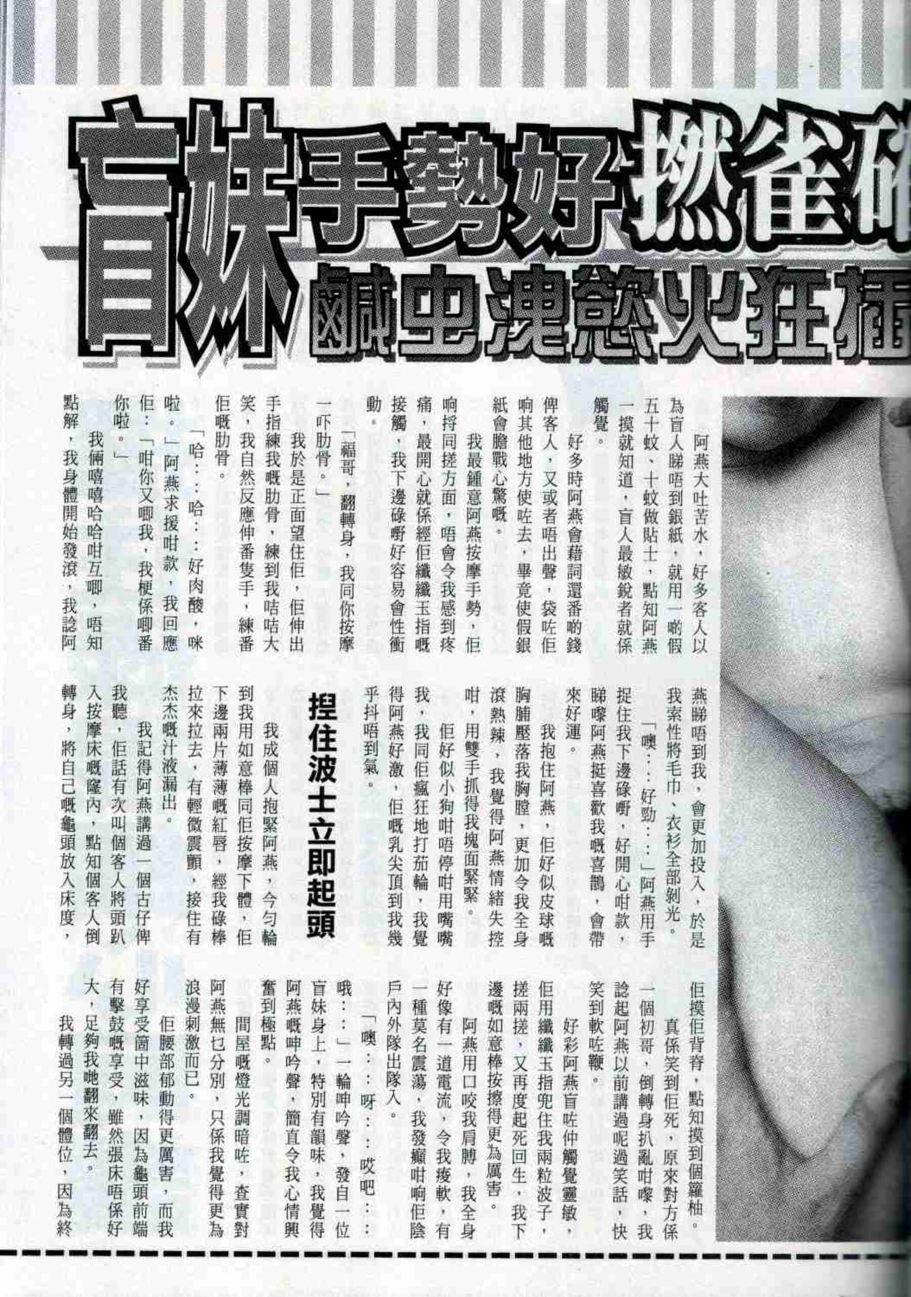 小黄车世界模特下载网