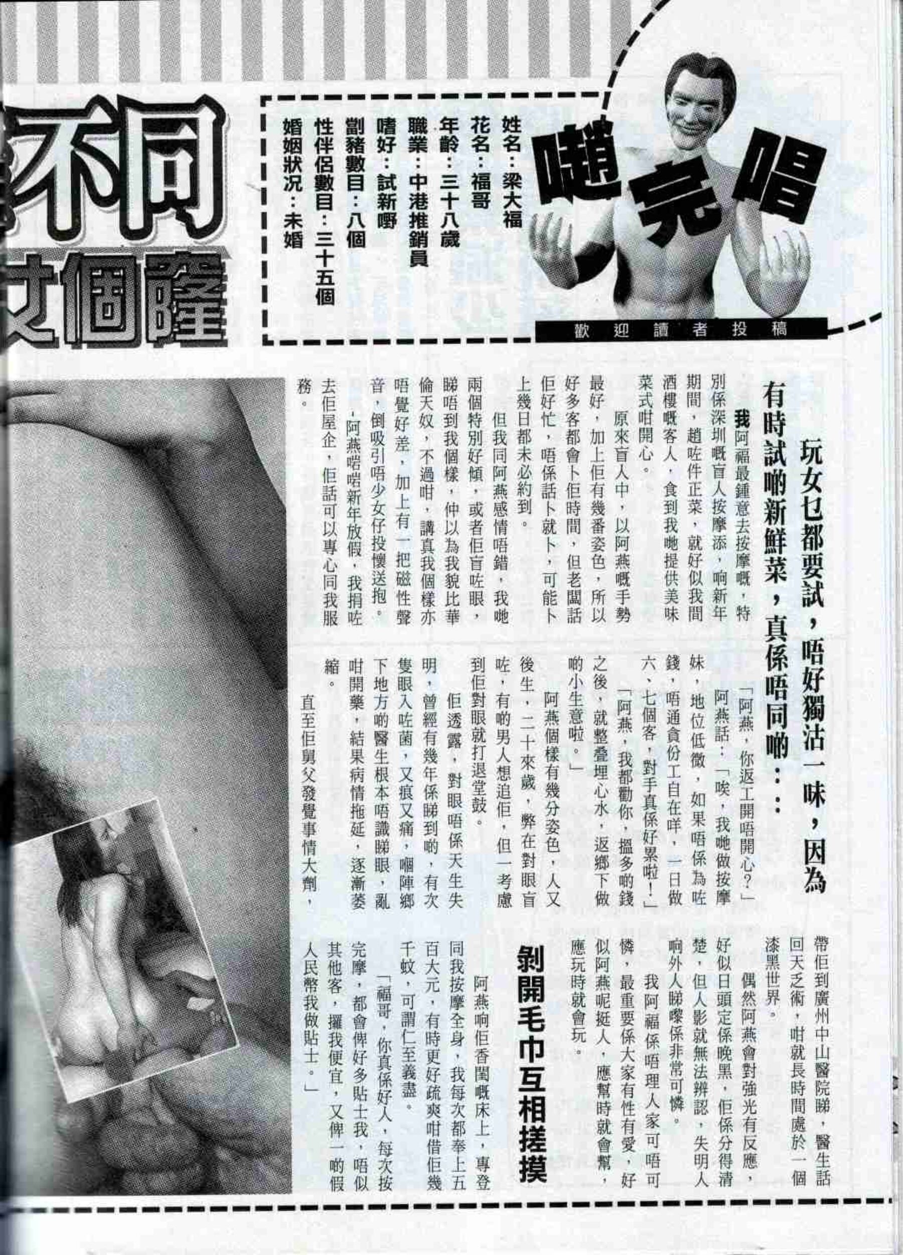小黄车世界模特下载网