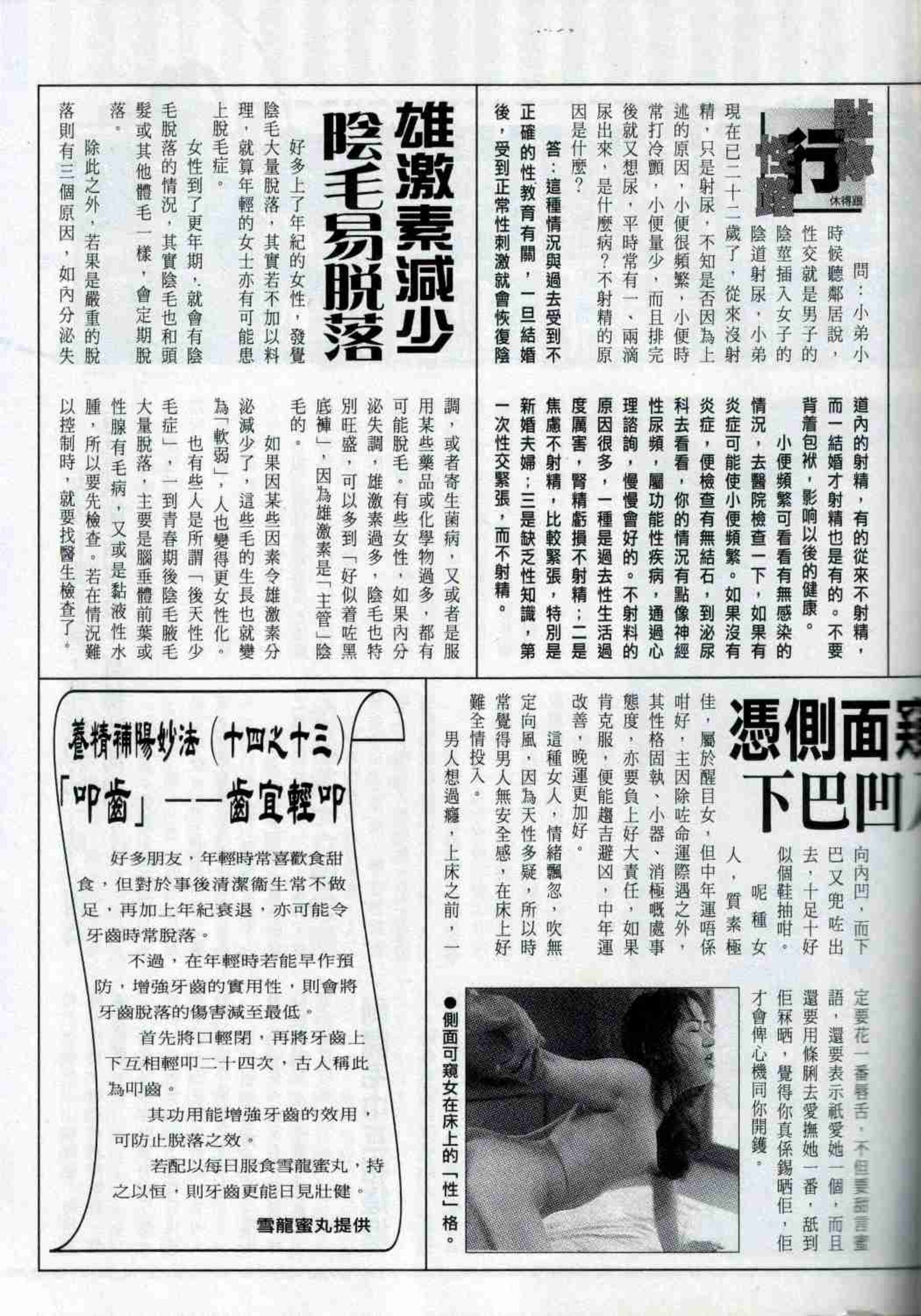 小黄车世界模特下载网