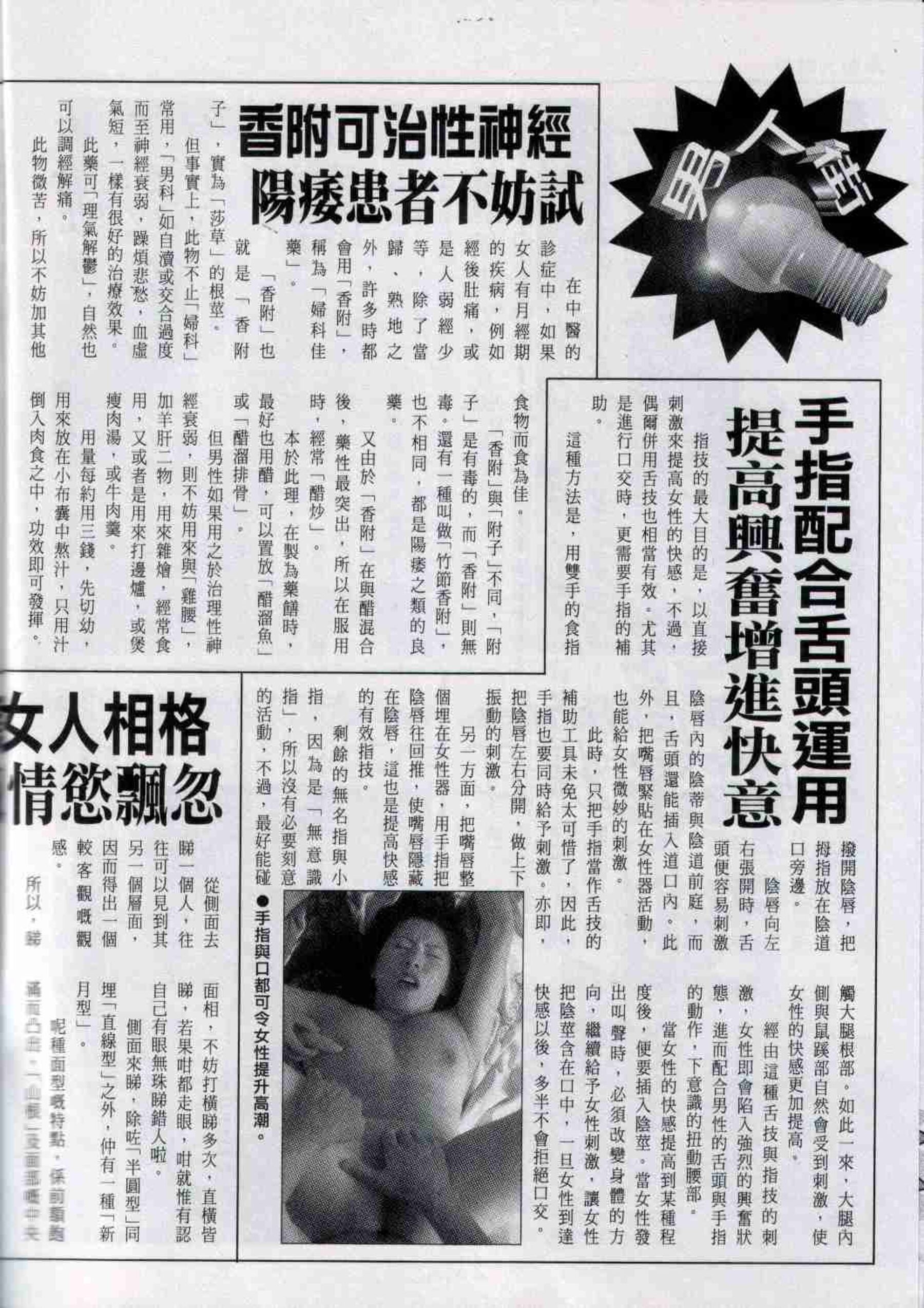 小黄车世界模特下载网