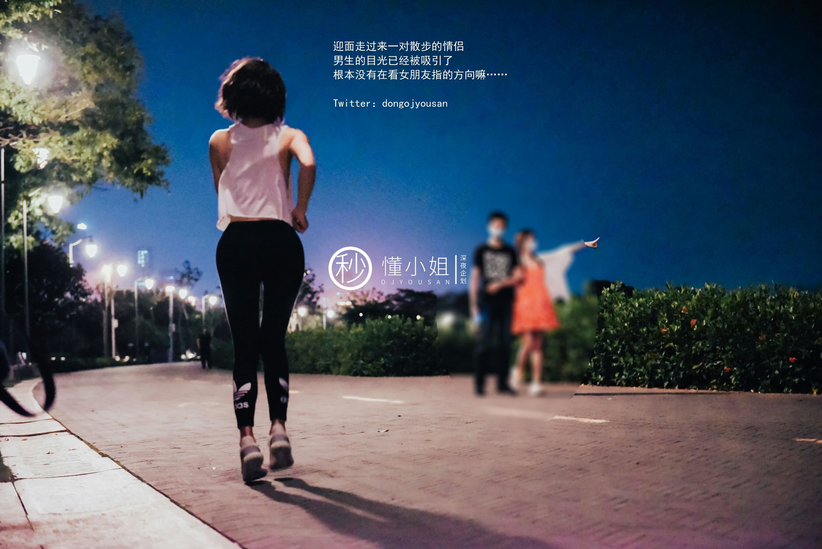 小黄车世界模特下载网