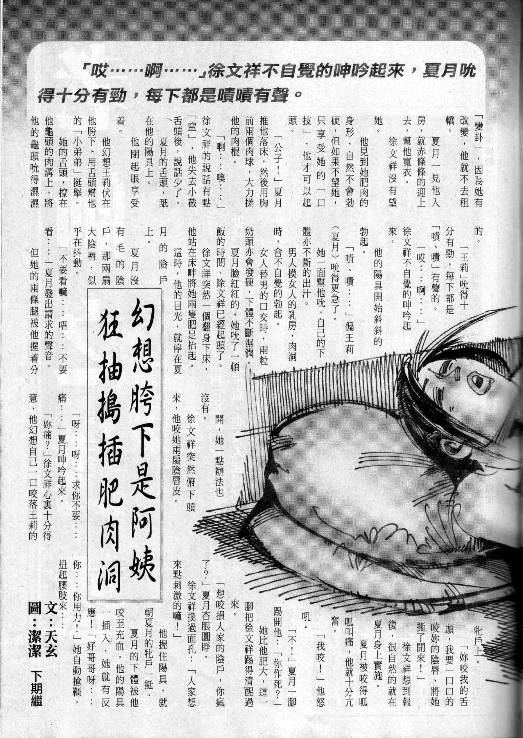 小黄车世界模特下载网