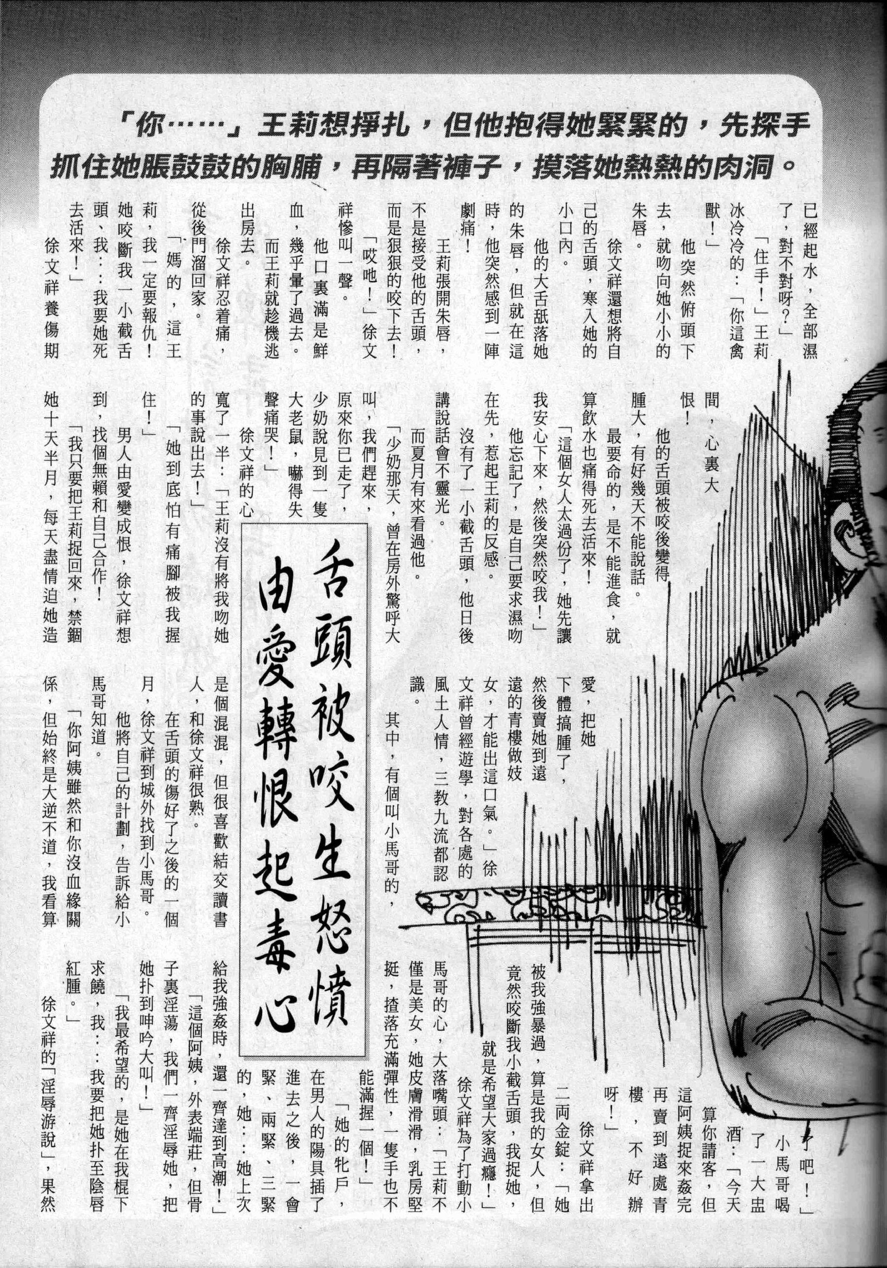 小黄车世界模特下载网