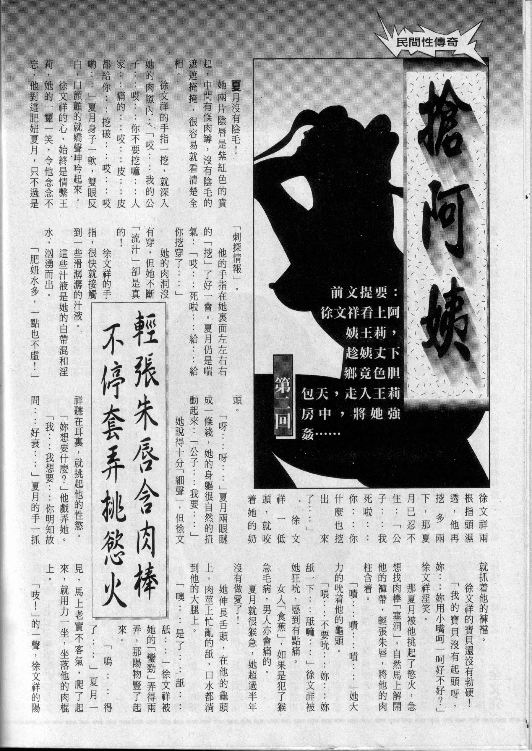 小黄车世界模特下载网