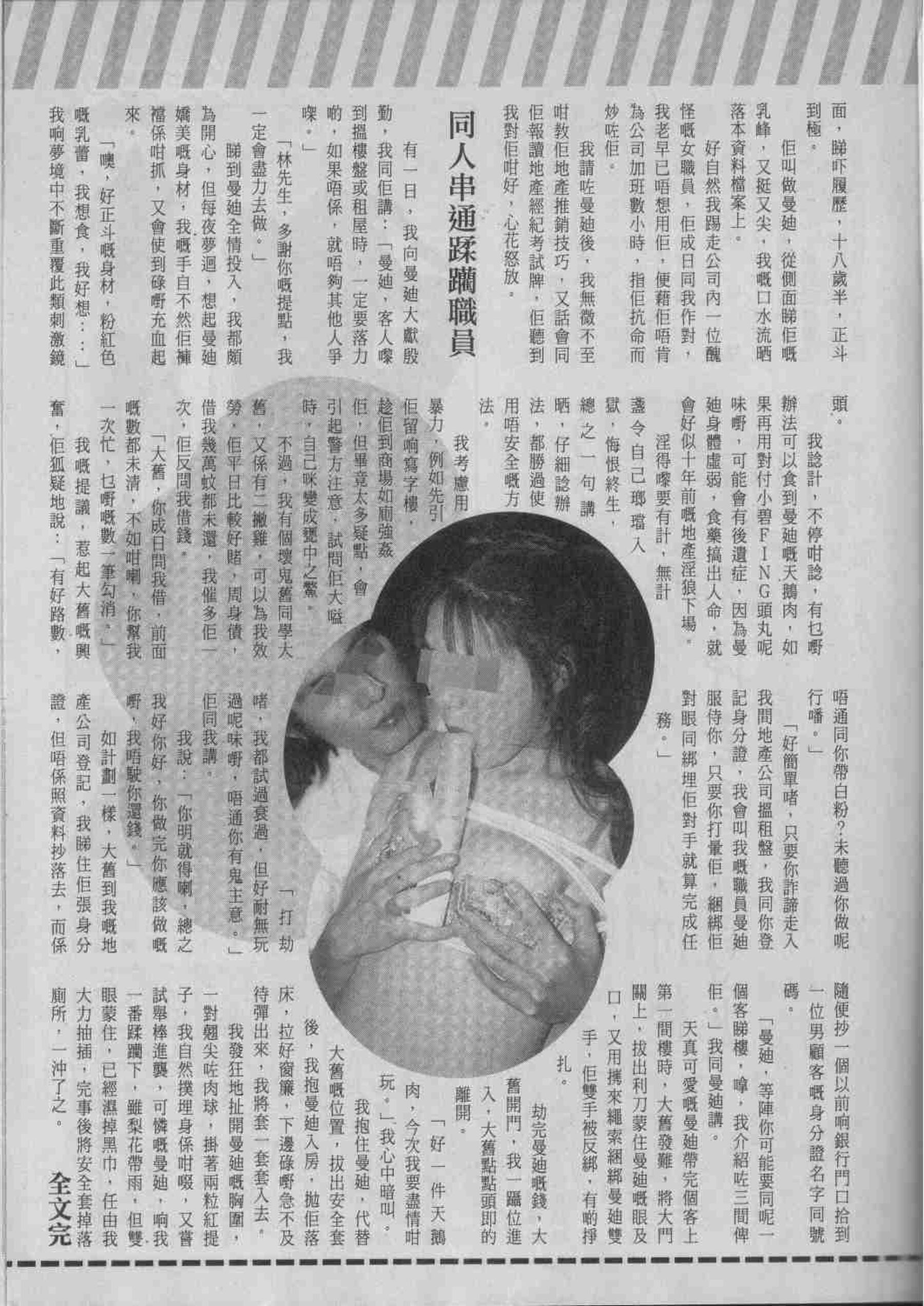 小黄车世界模特下载网