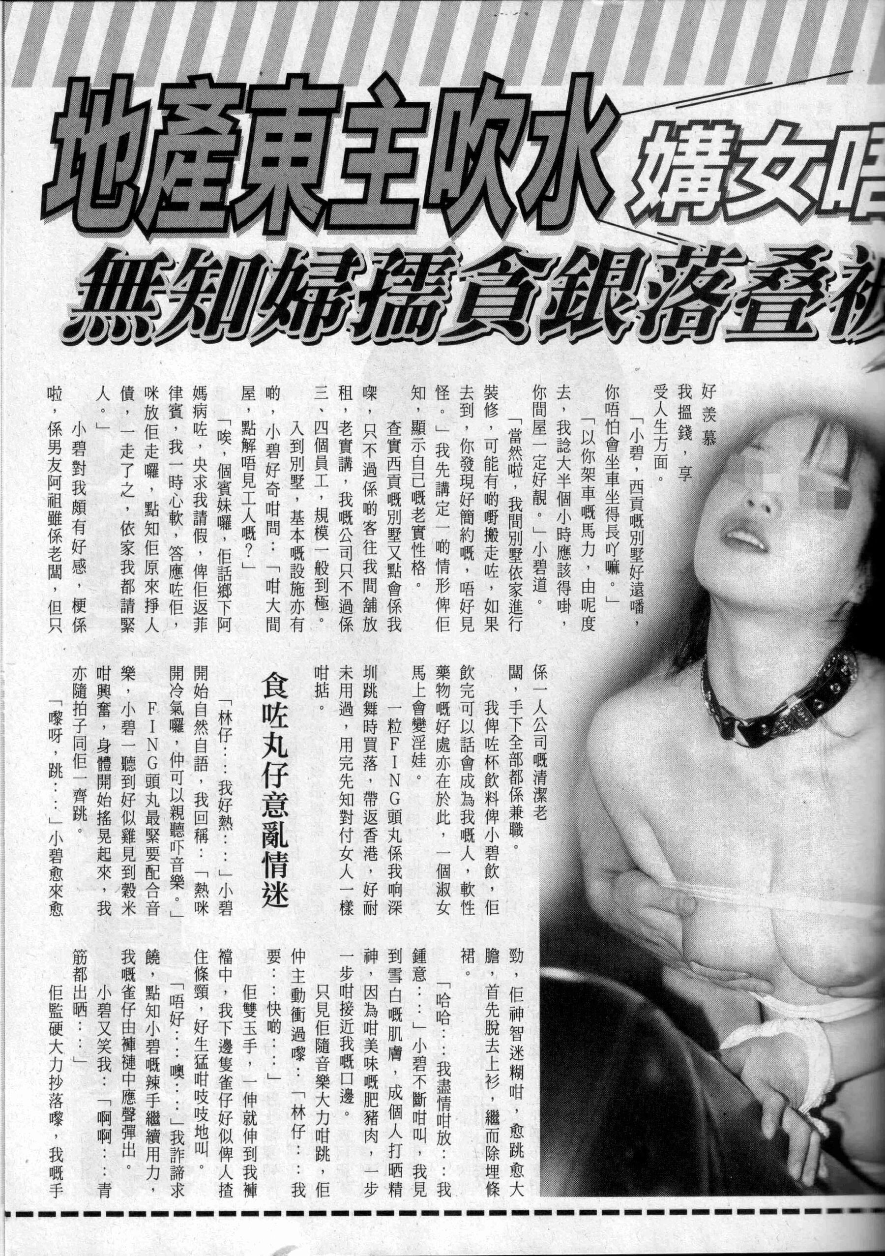 小黄车世界模特下载网
