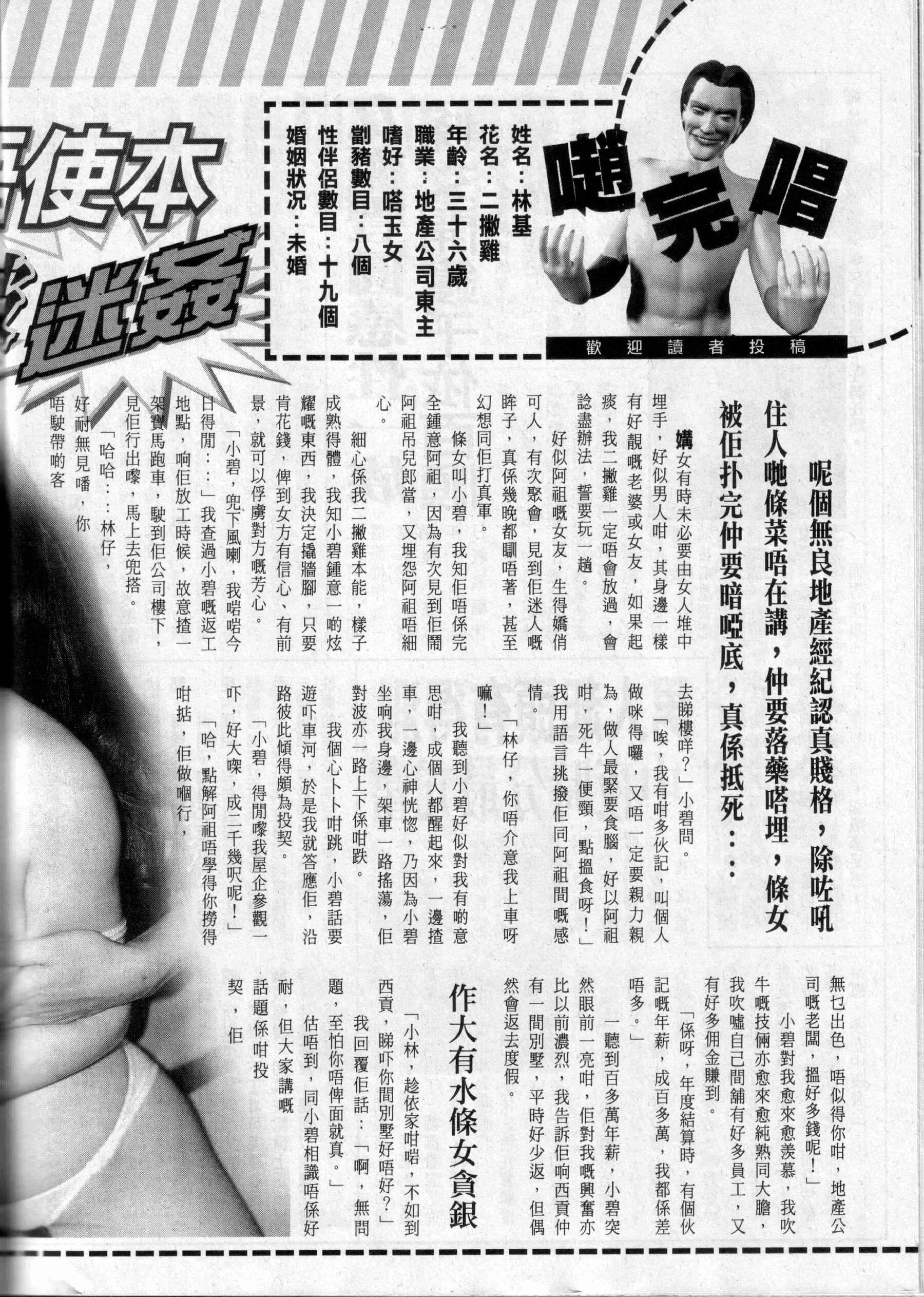 小黄车世界模特下载网