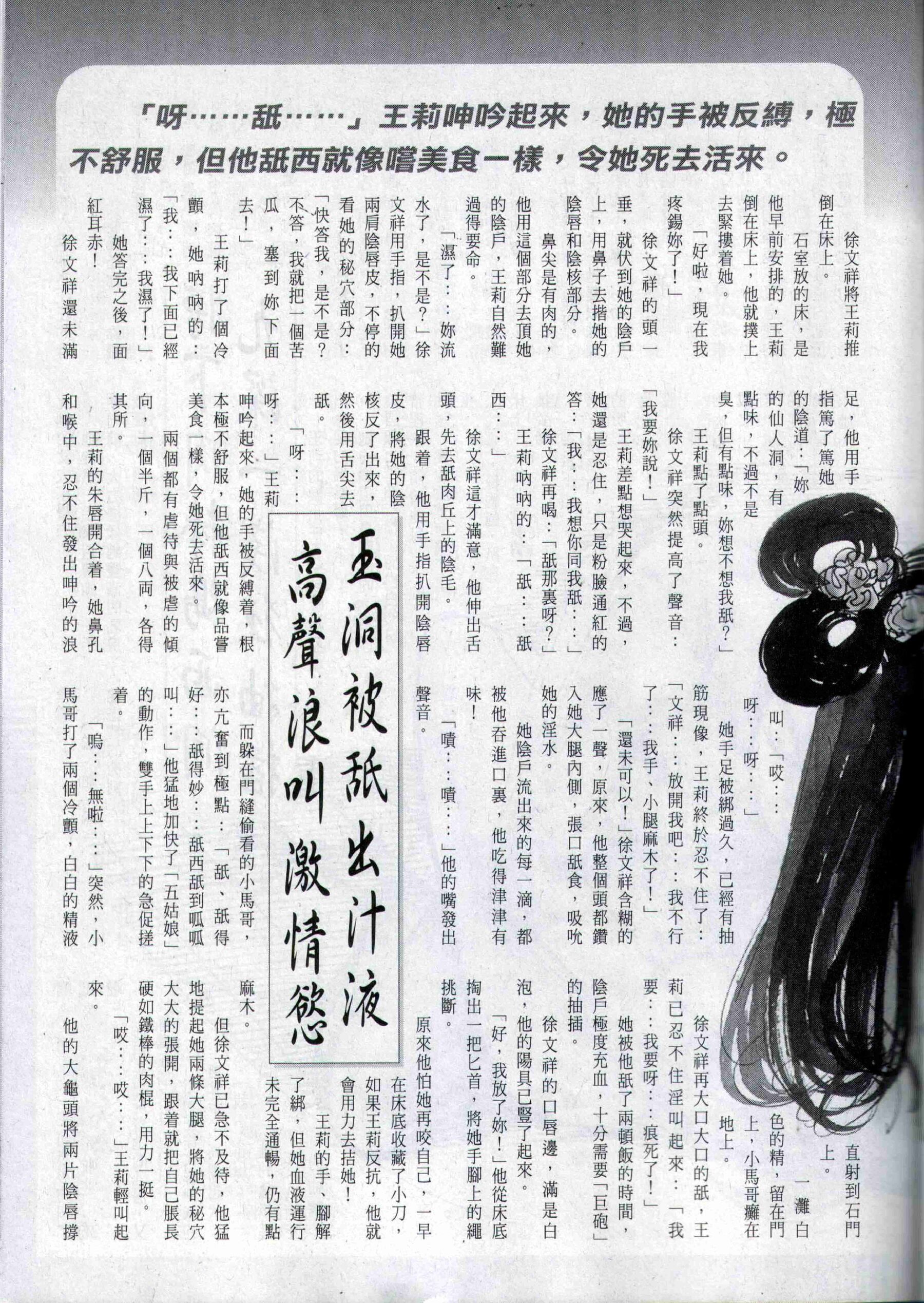 小黄车世界模特下载网