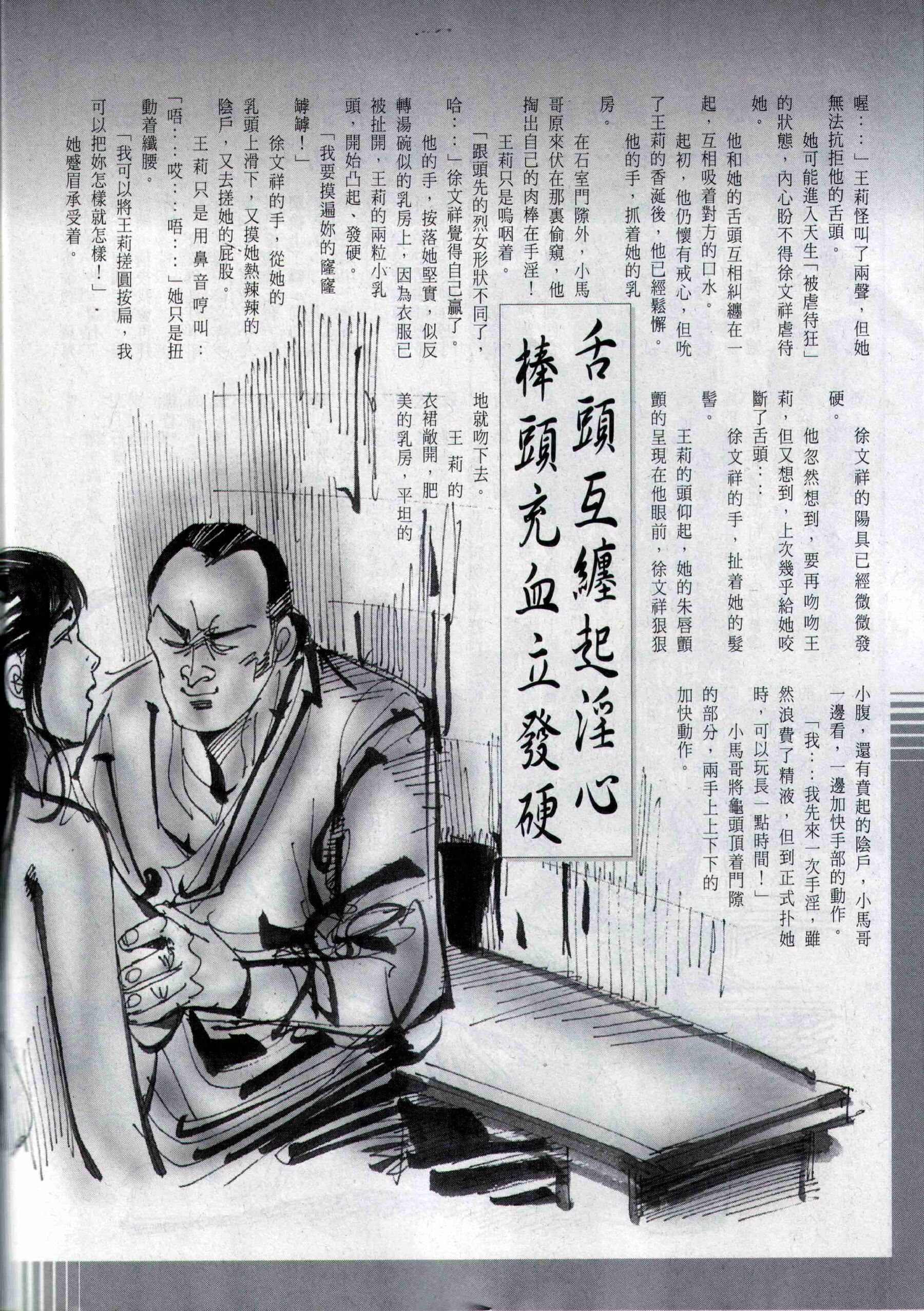 小黄车世界模特下载网