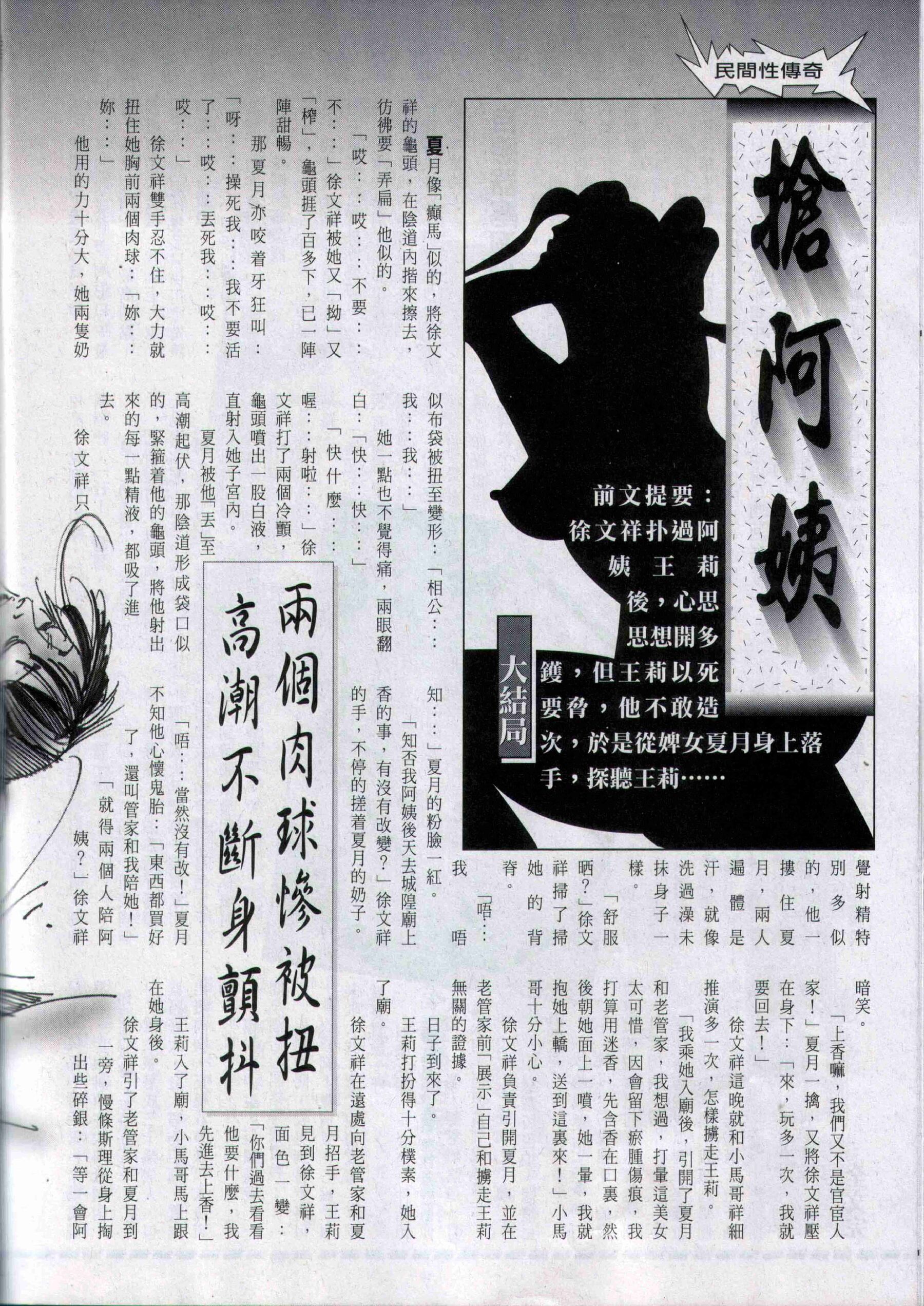 小黄车世界模特下载网