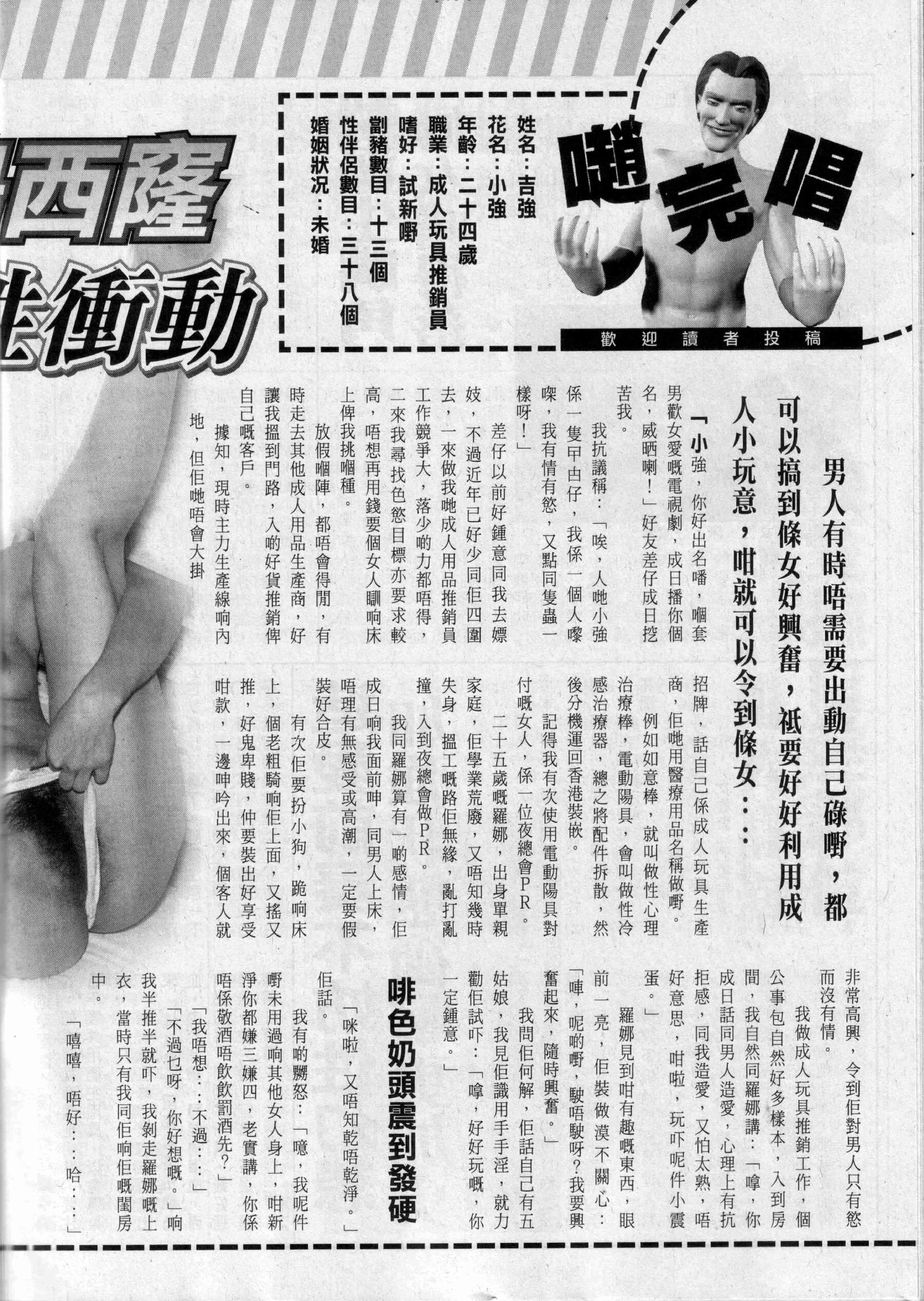 小黄车世界模特下载网