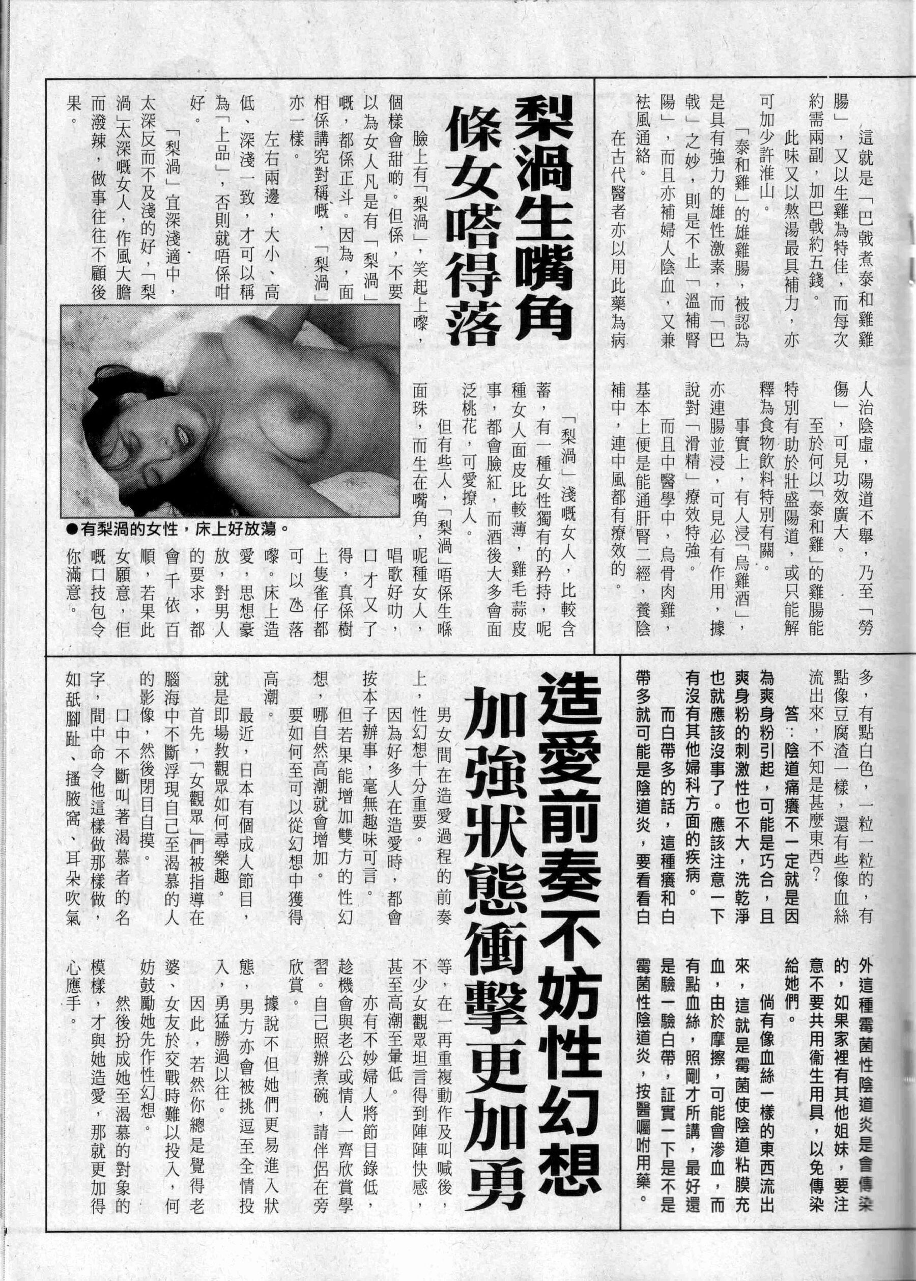 小黄车世界模特下载网