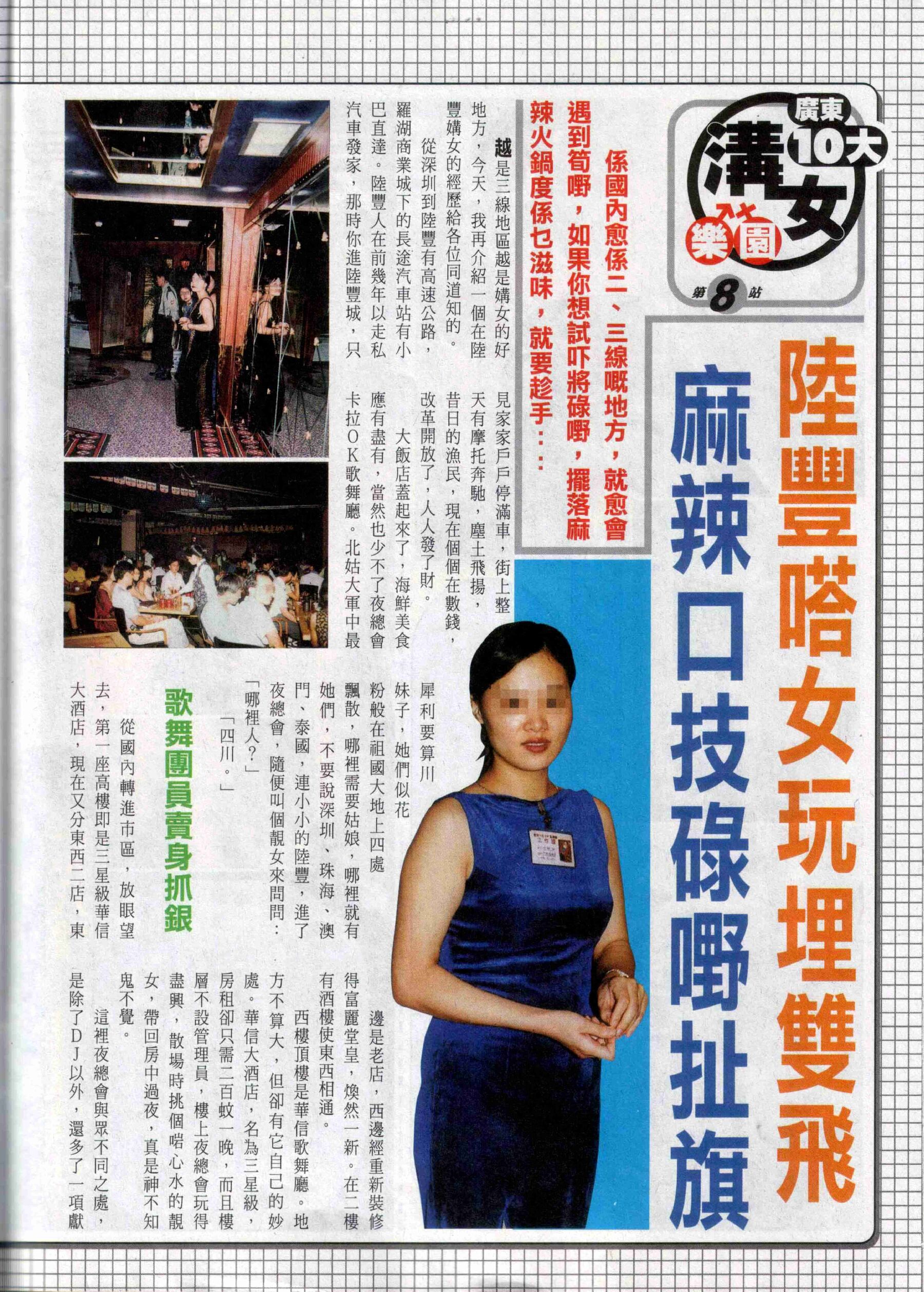 小黄车世界模特下载网