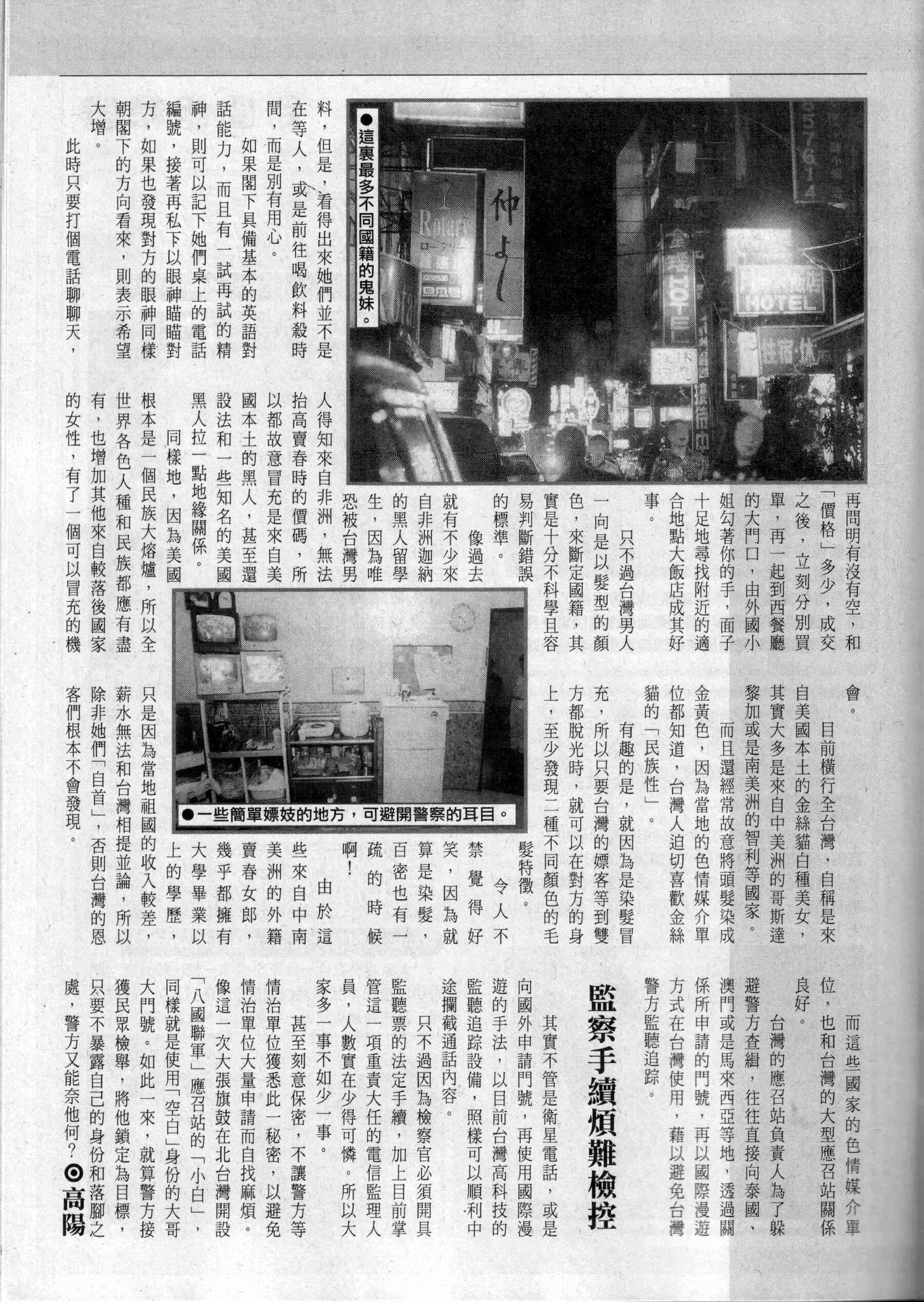 小黄车世界模特下载网