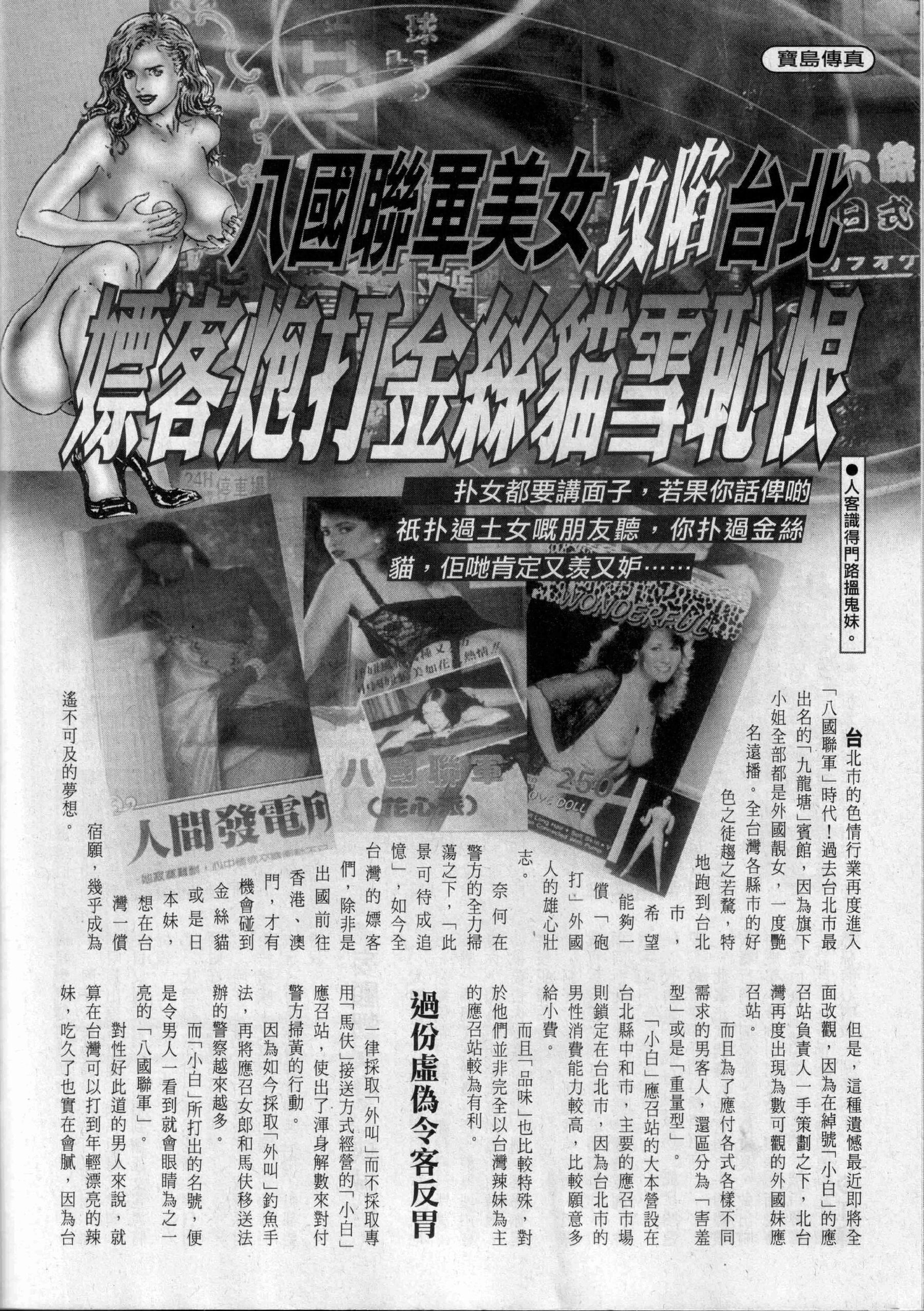 小黄车世界模特下载网