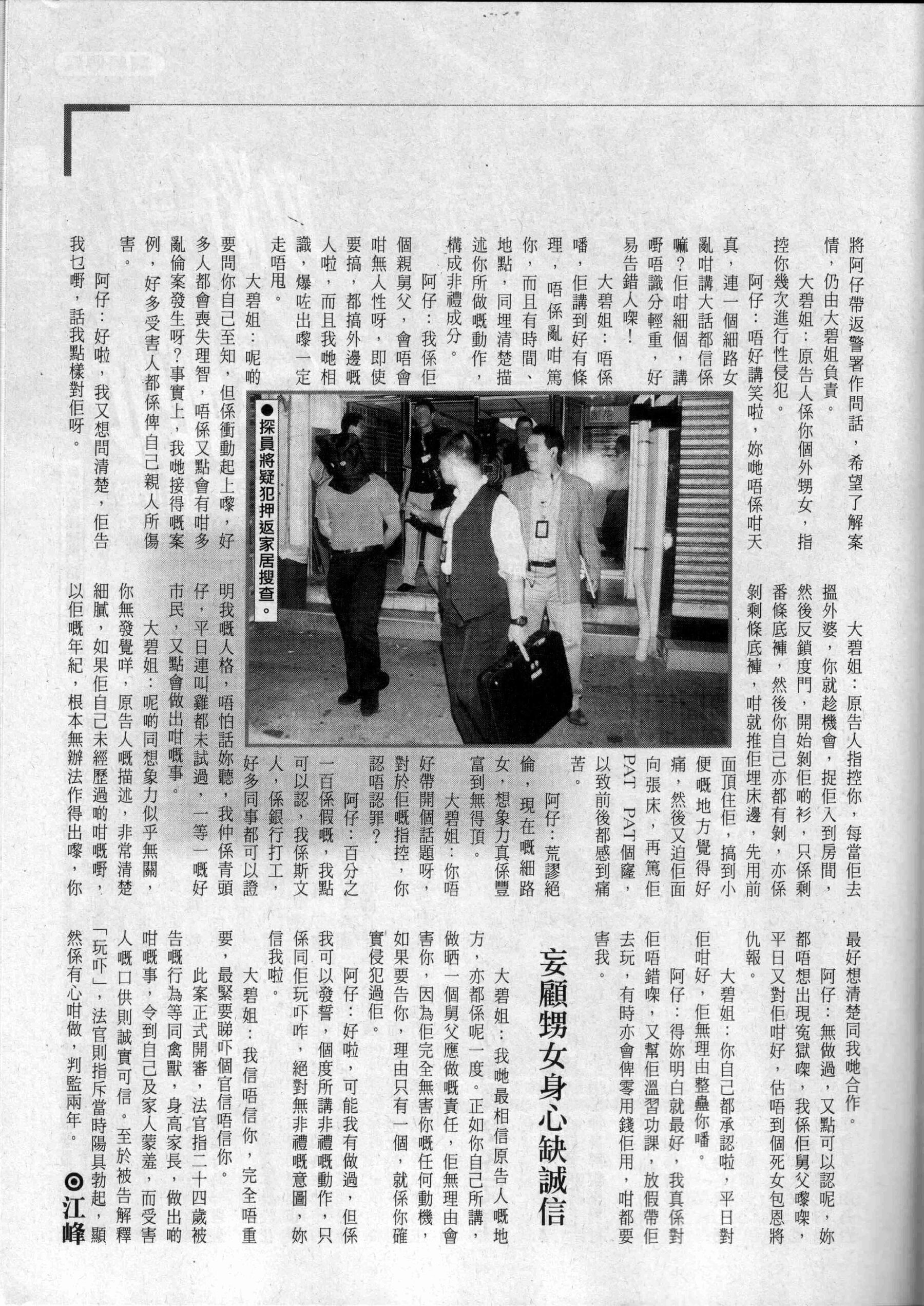 小黄车世界模特下载网