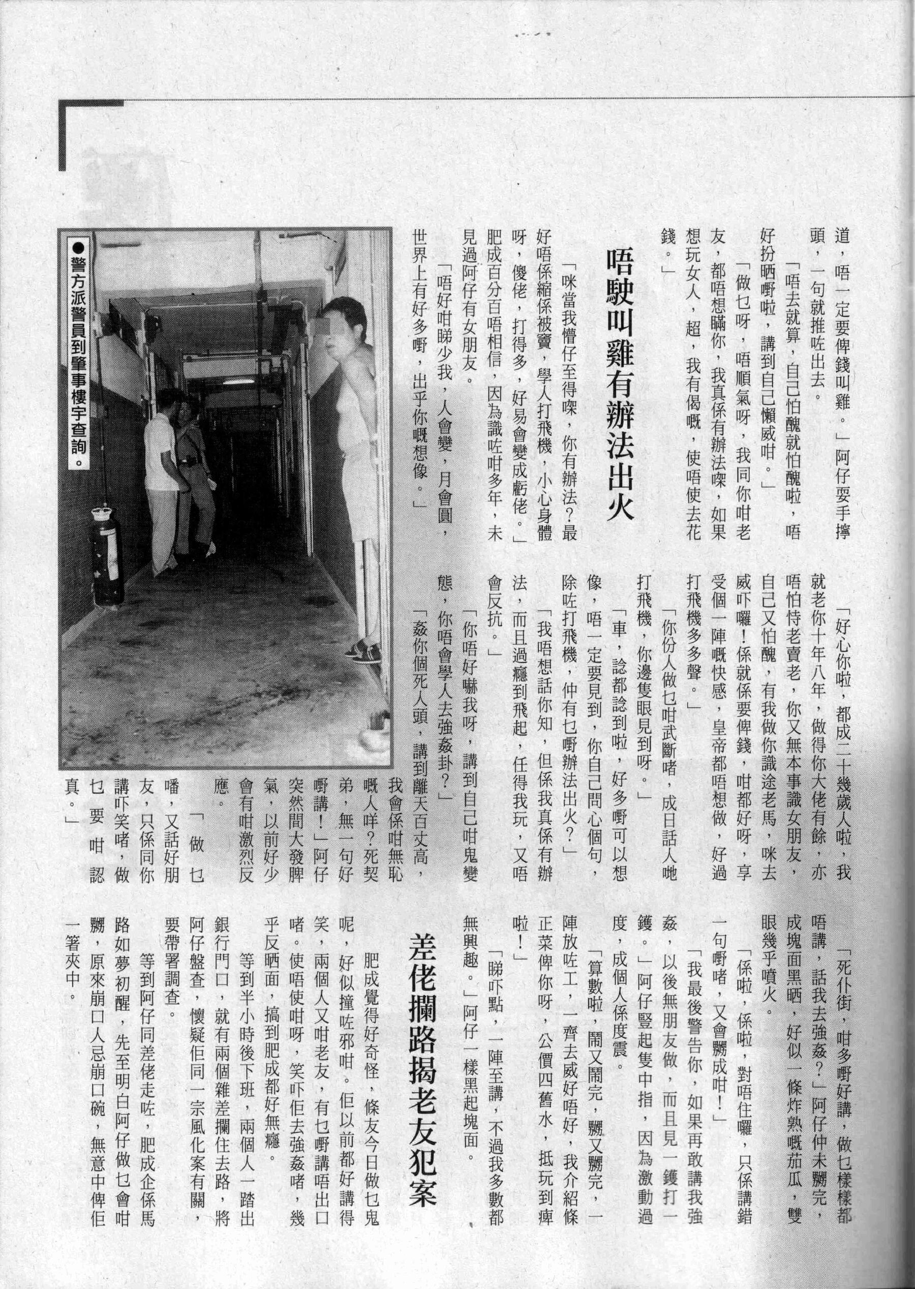 小黄车世界模特下载网