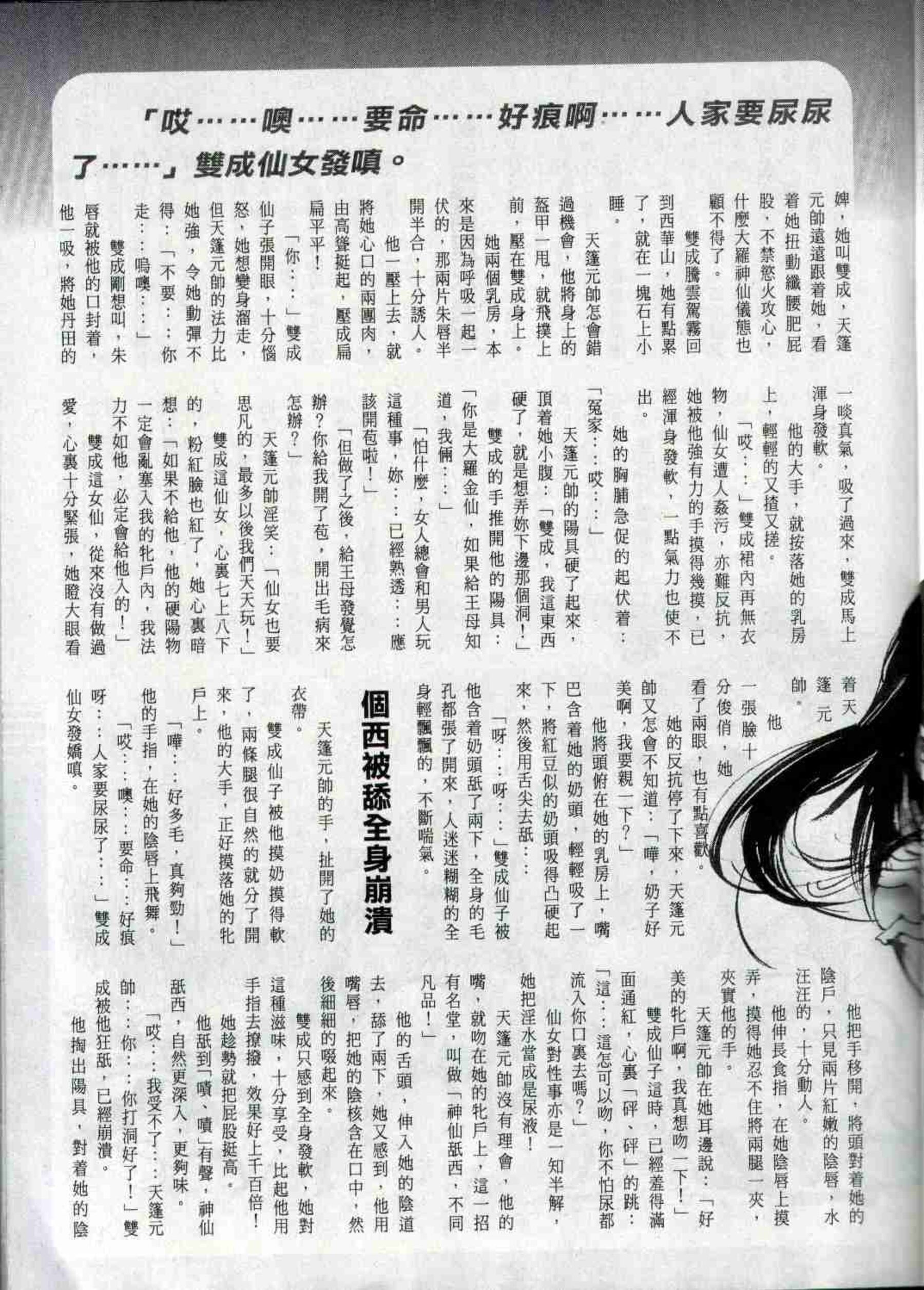 小黄车世界模特下载网