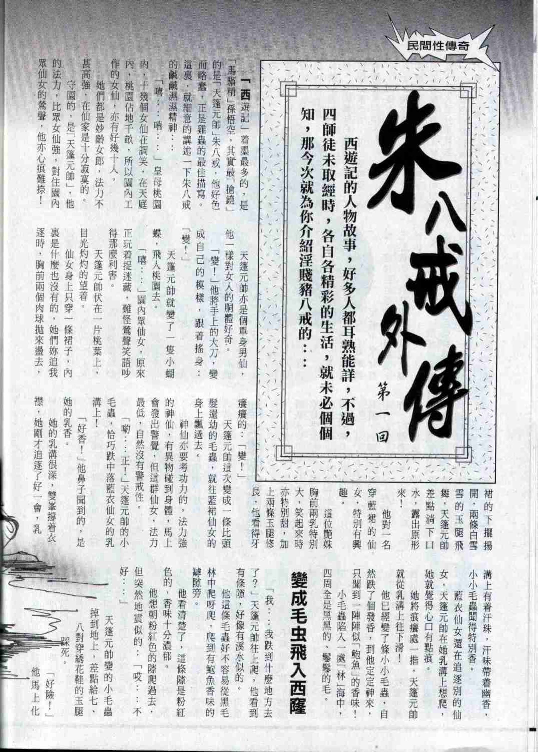 小黄车世界模特下载网