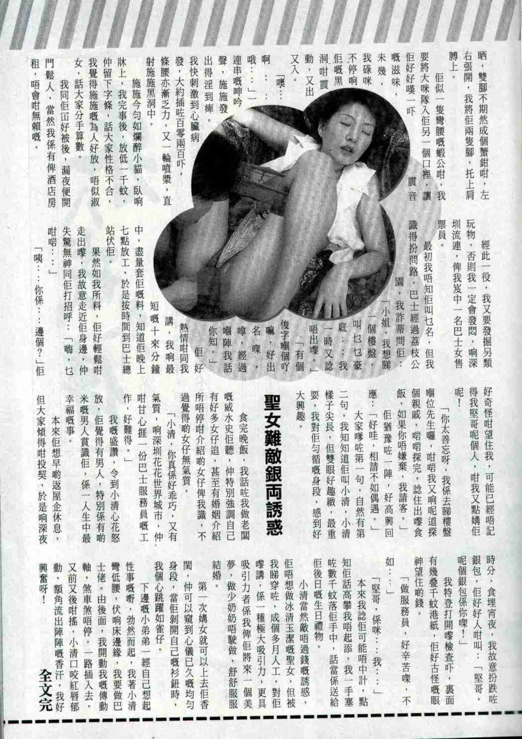 小黄车世界模特下载网
