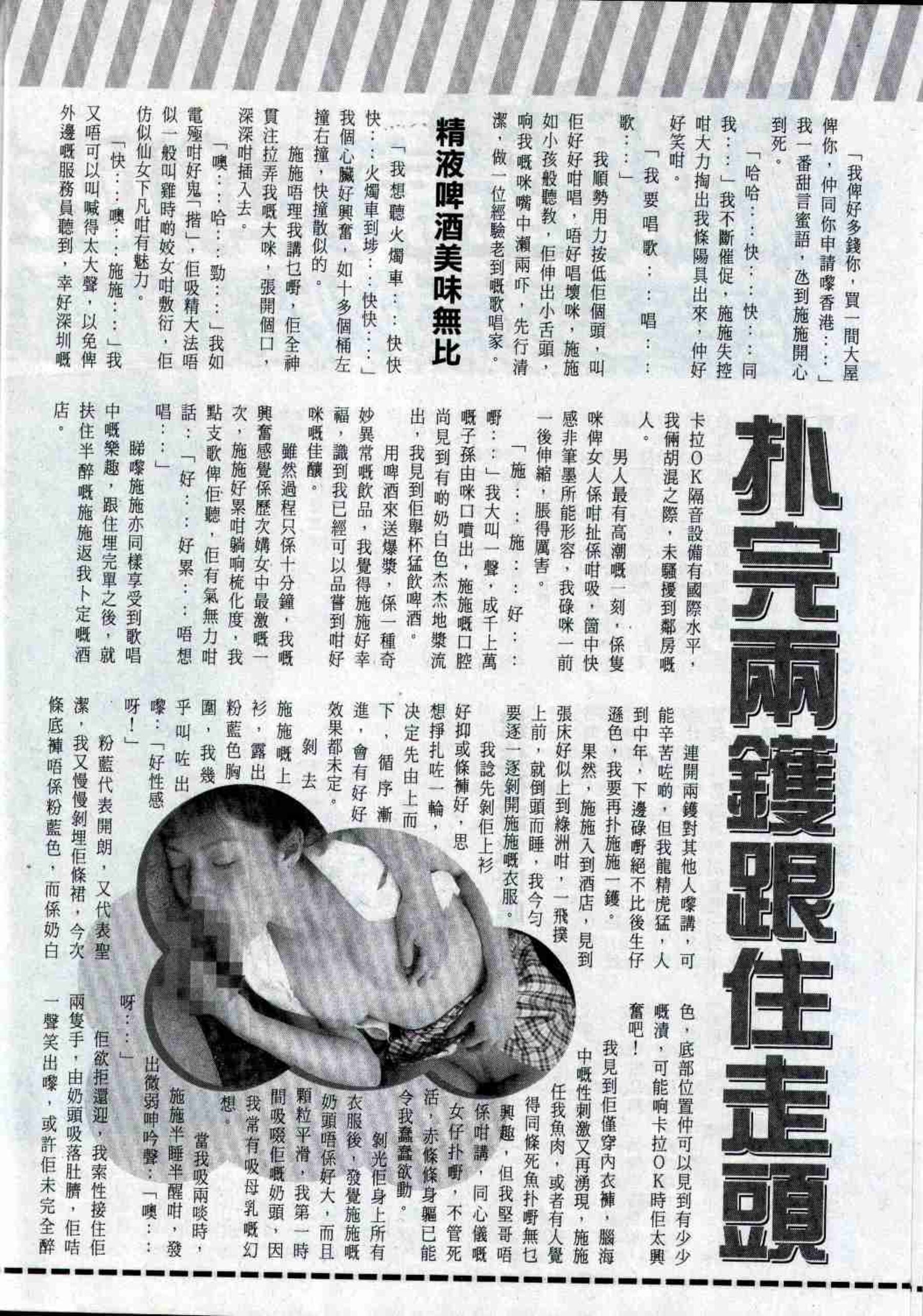 小黄车世界模特下载网