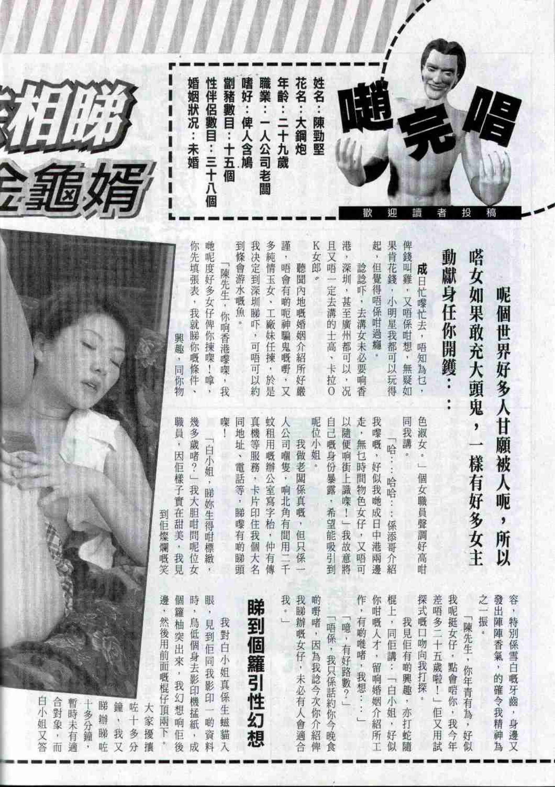 小黄车世界模特下载网