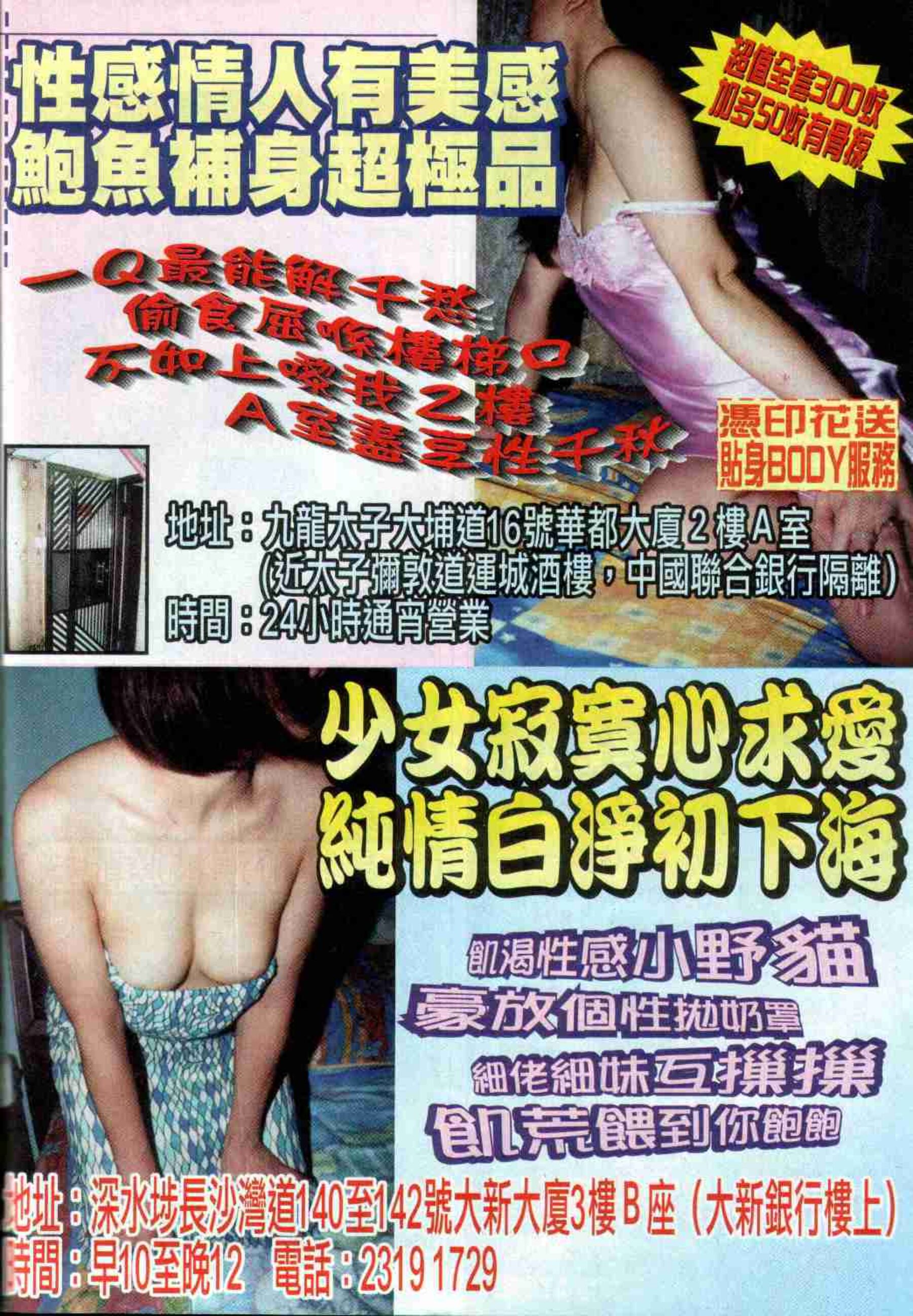 小黄车世界模特下载网