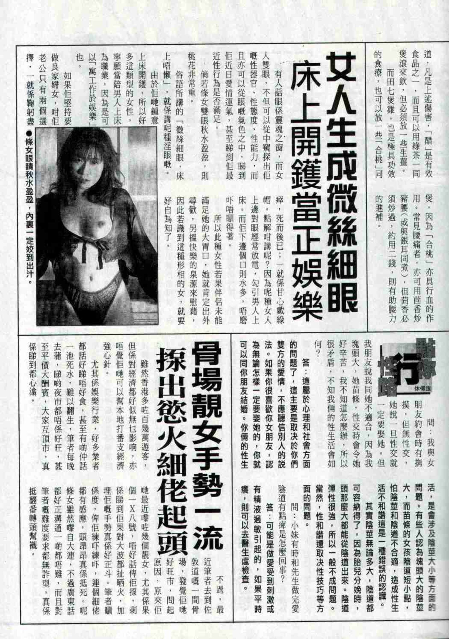 小黄车世界模特下载网
