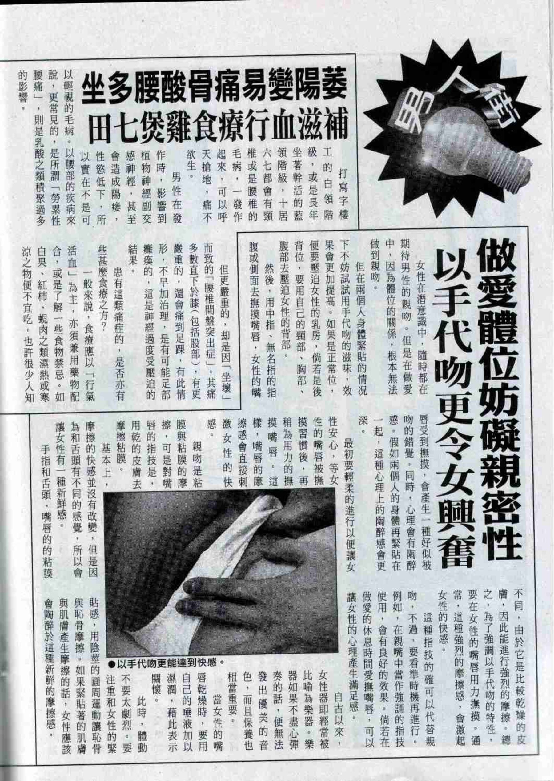 小黄车世界模特下载网