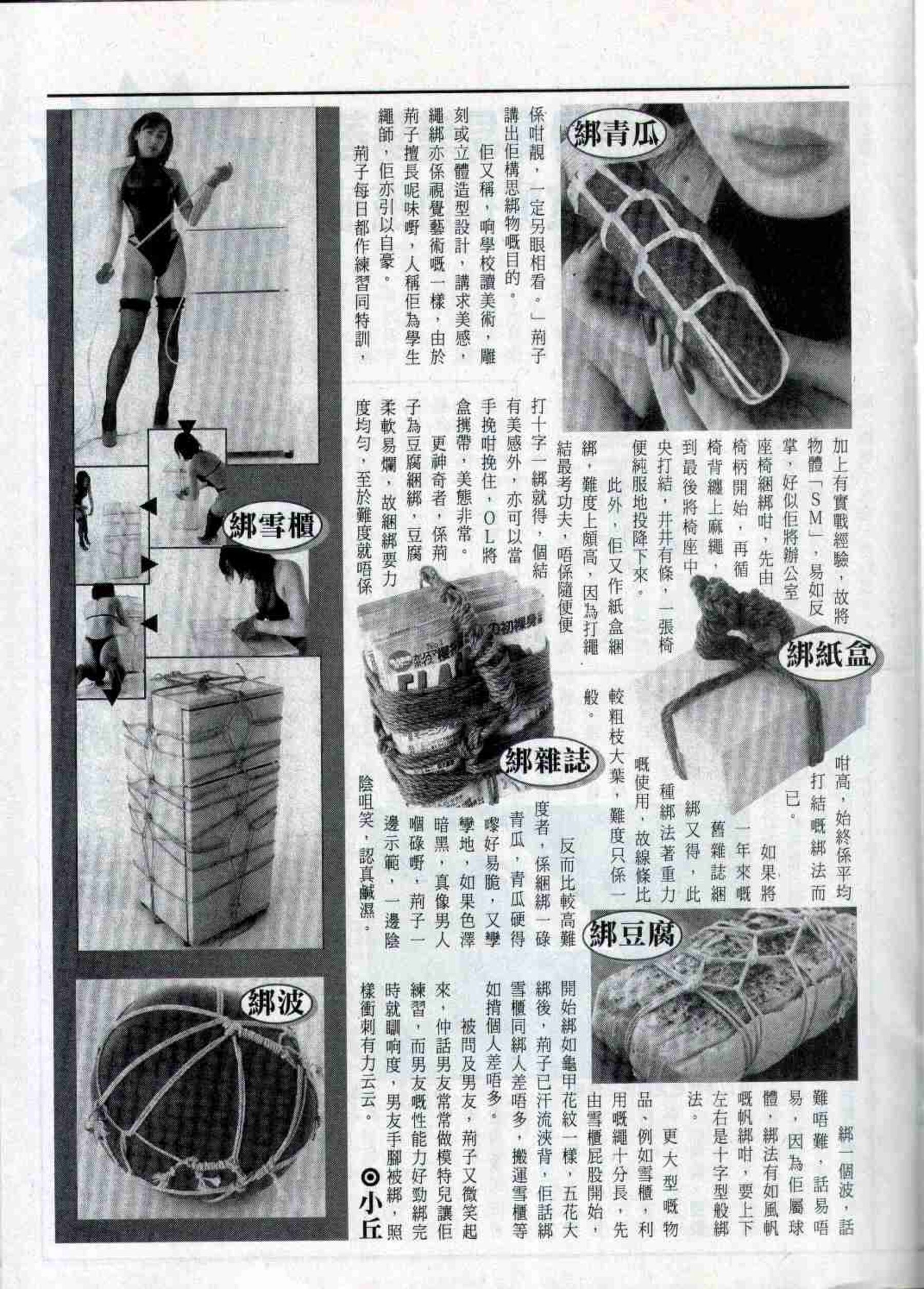 小黄车世界模特下载网