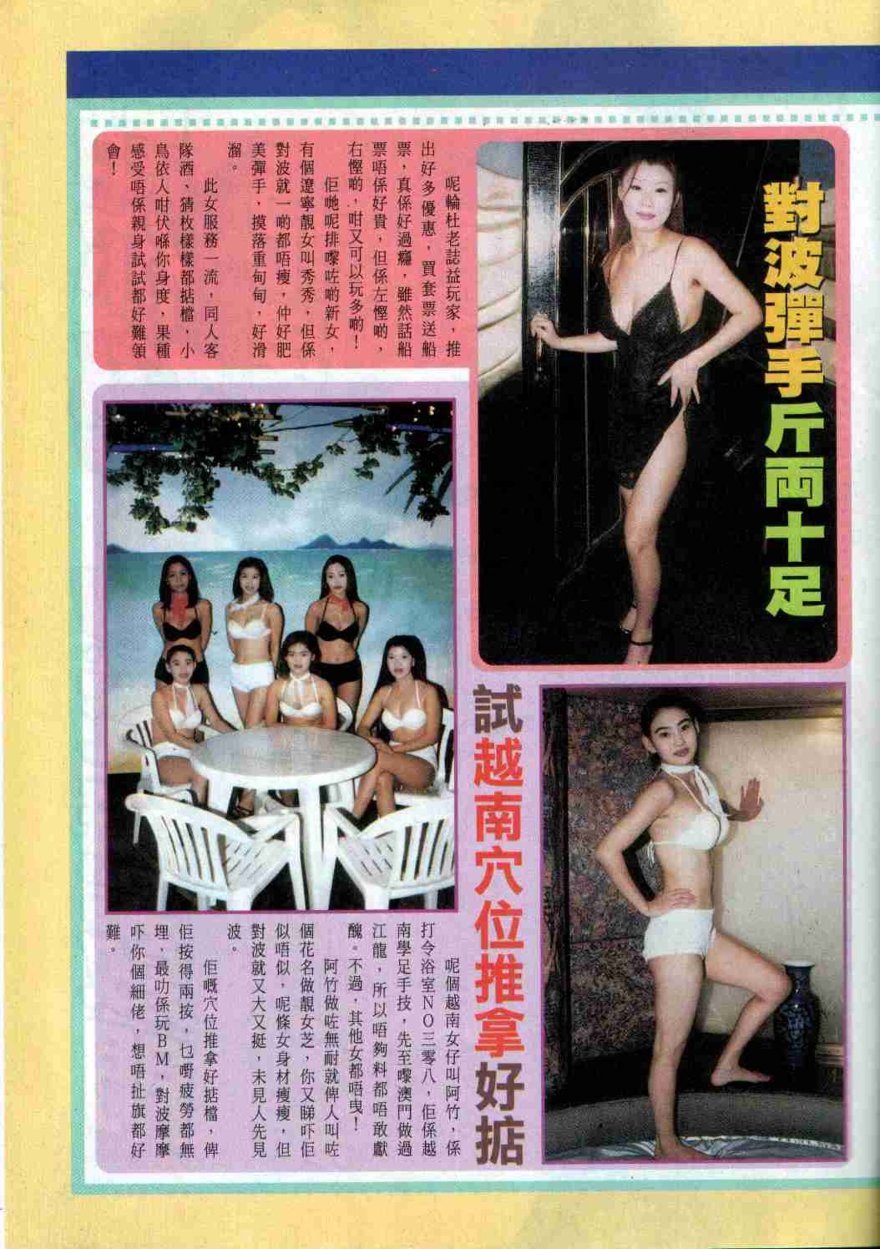 小黄车世界模特下载网