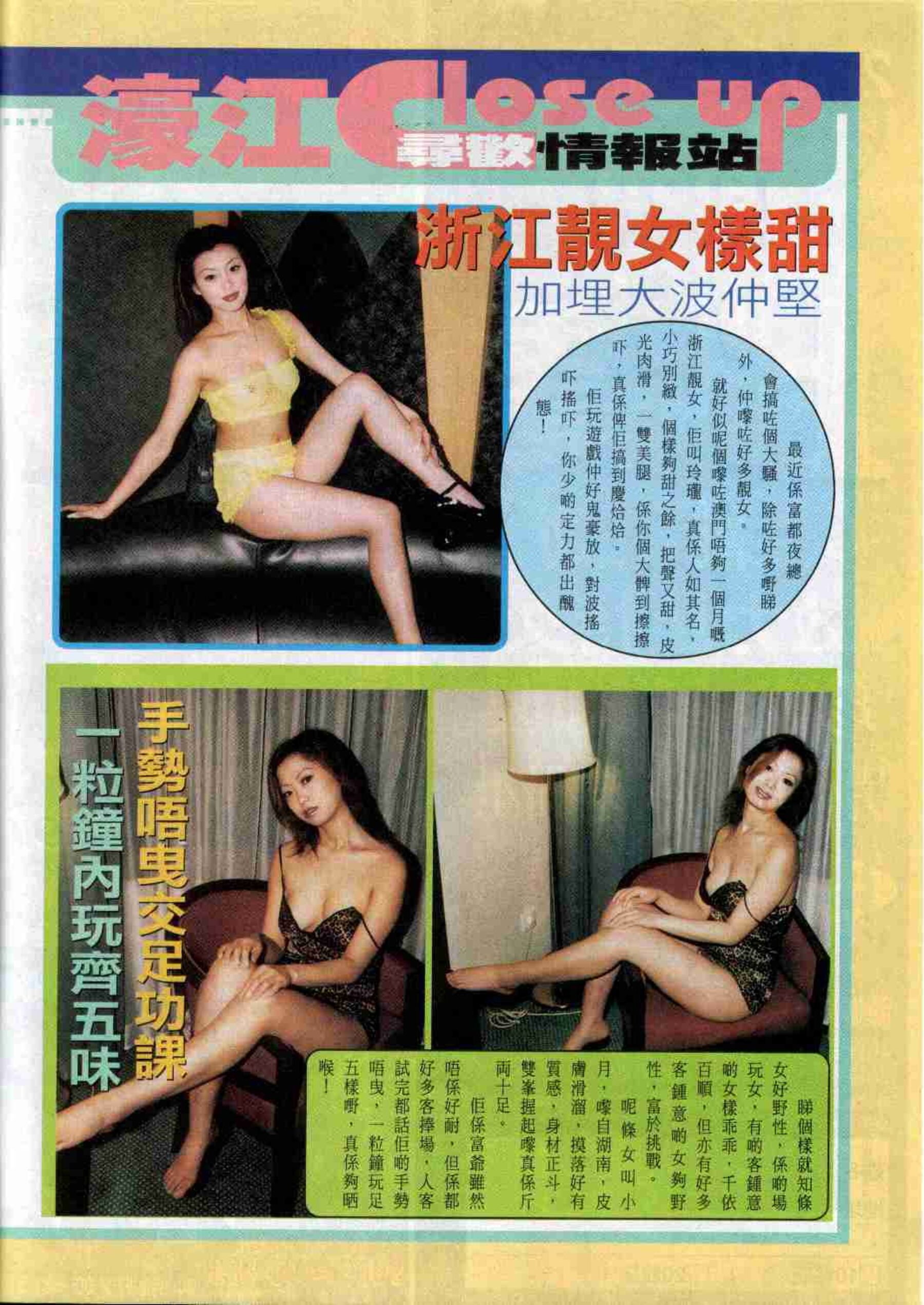 小黄车世界模特下载网