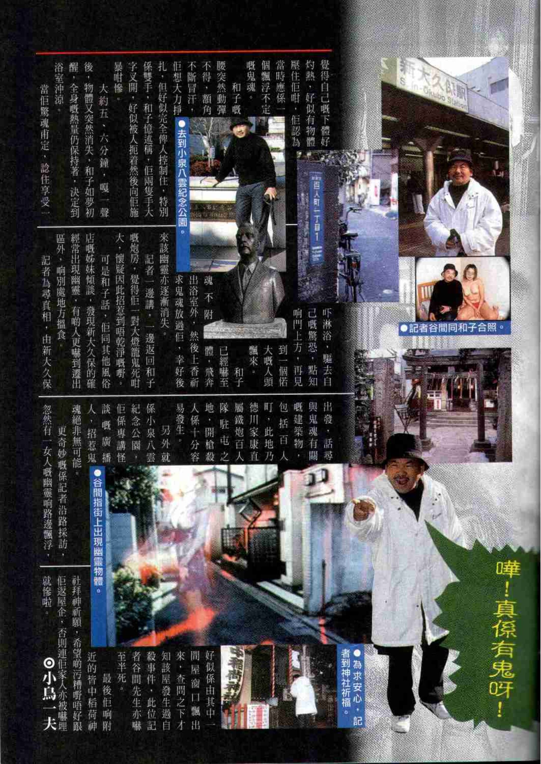 小黄车世界模特下载网