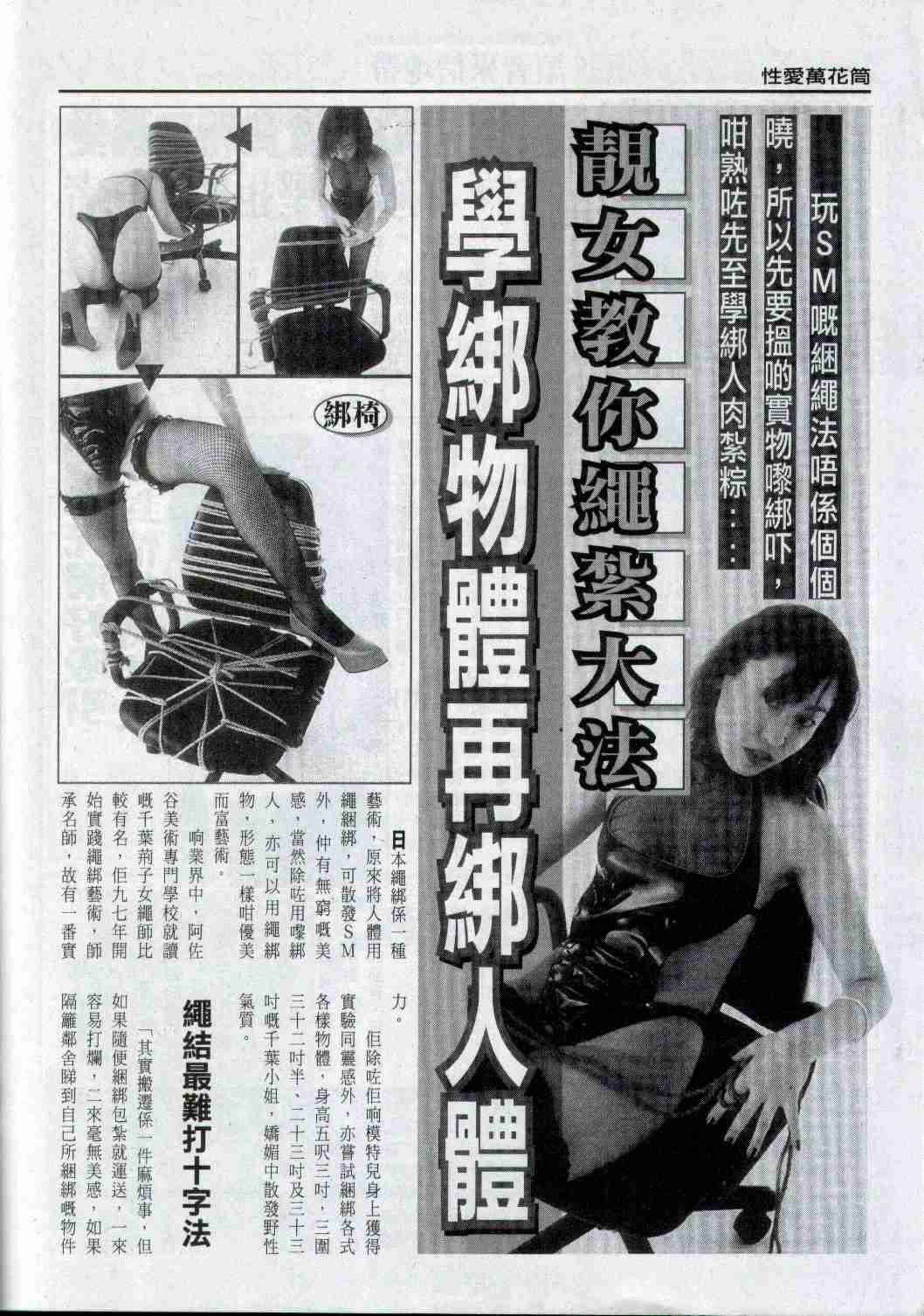 小黄车世界模特下载网