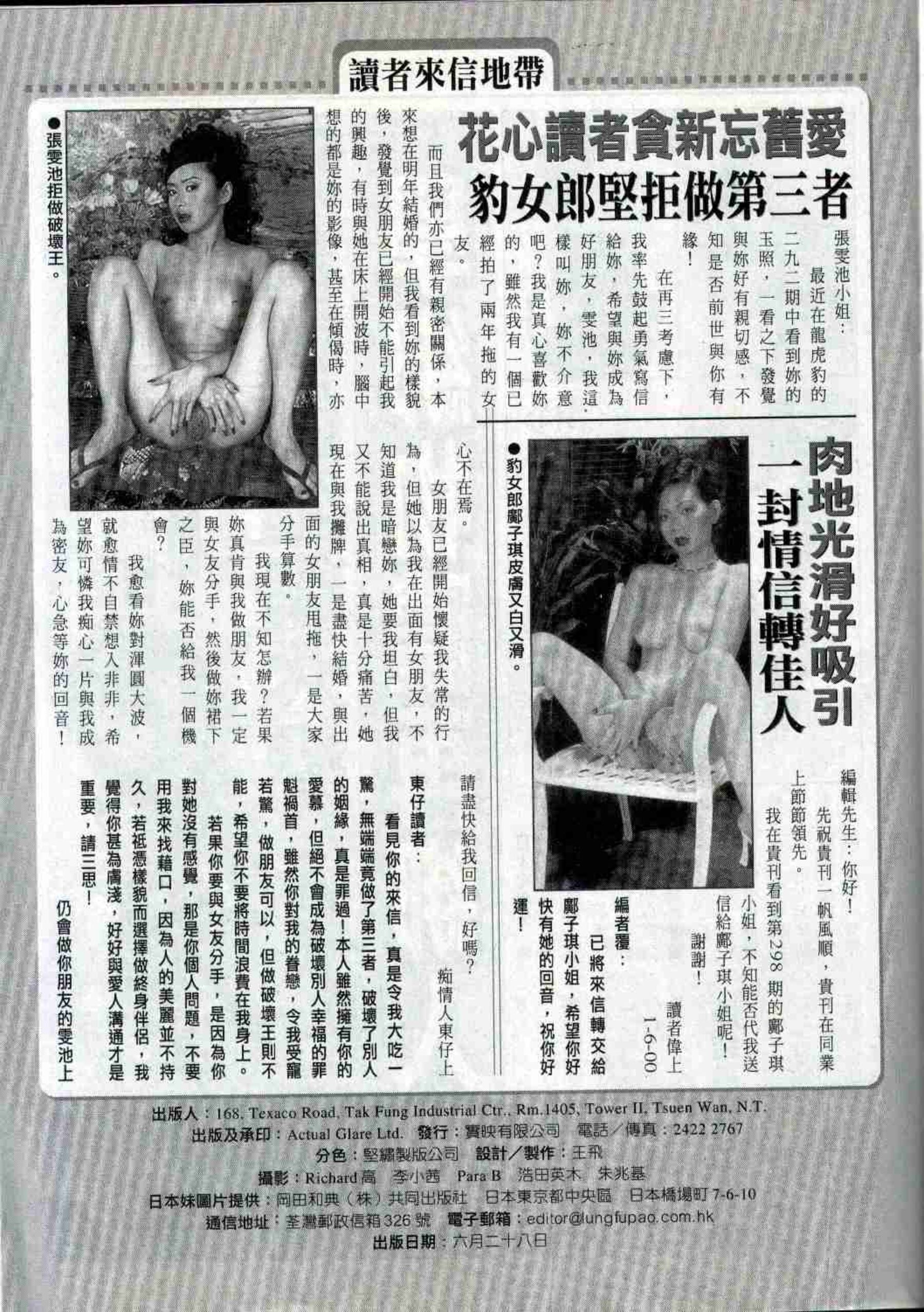 小黄车世界模特下载网