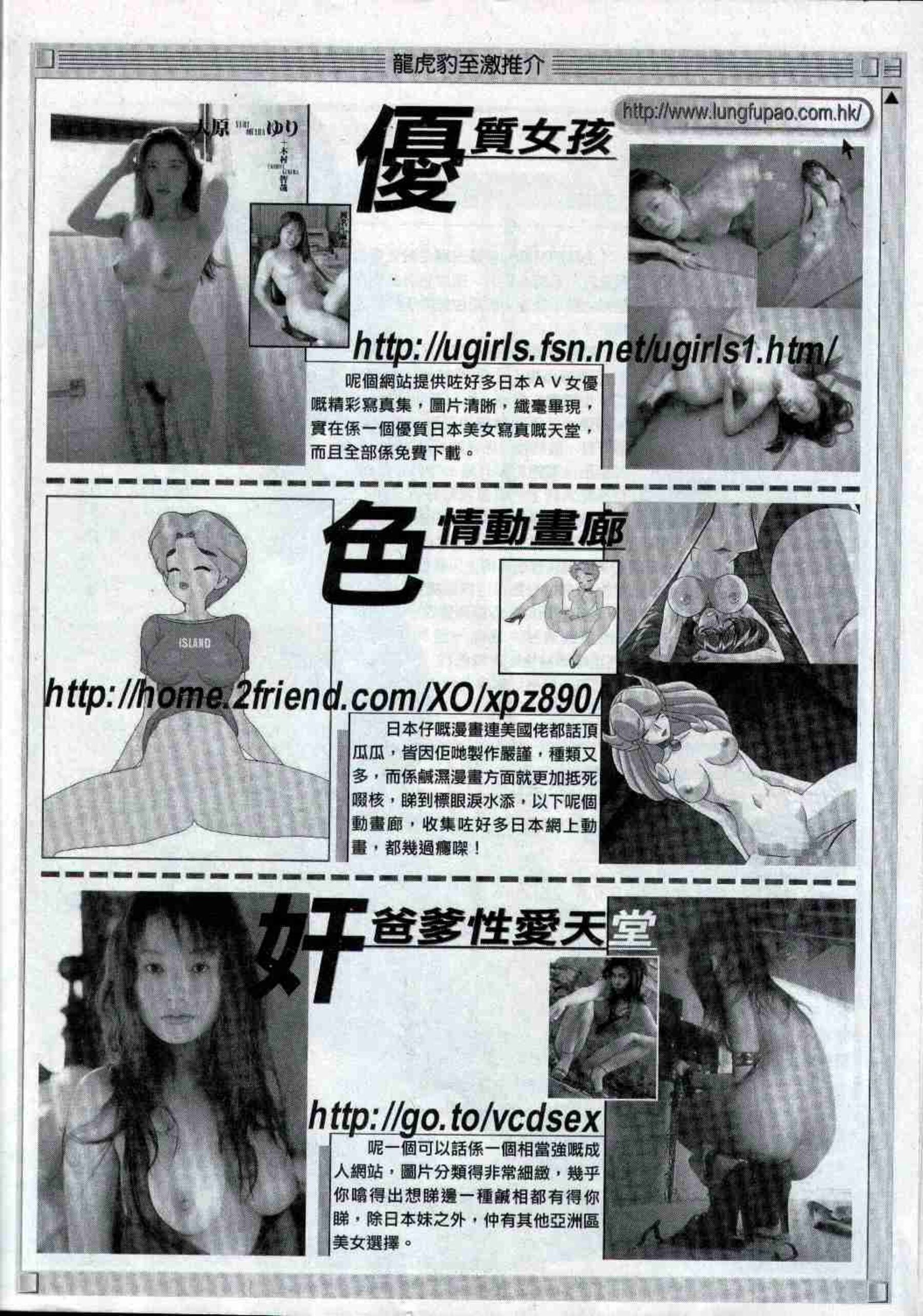 小黄车世界模特下载网