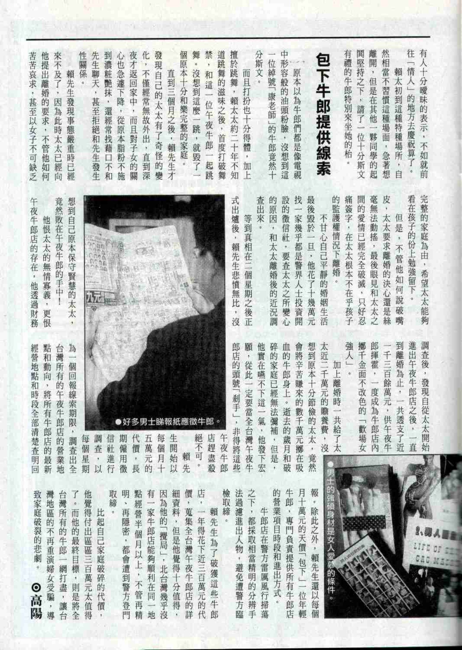 小黄车世界模特下载网