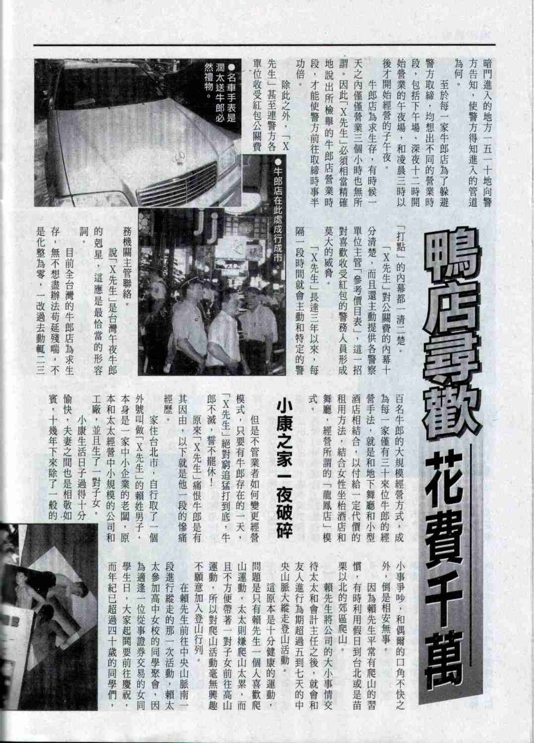 小黄车世界模特下载网