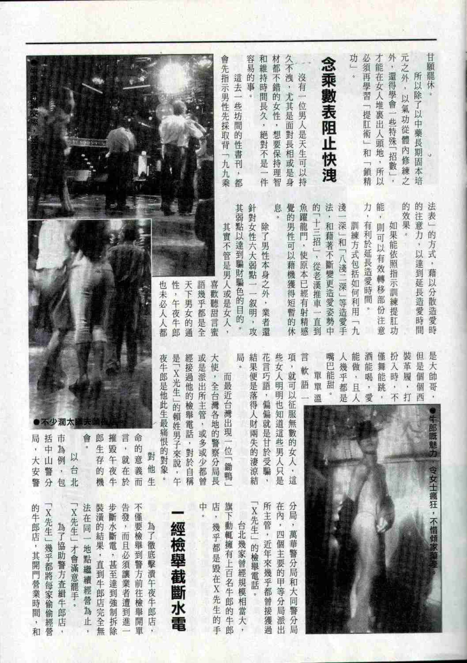 小黄车世界模特下载网