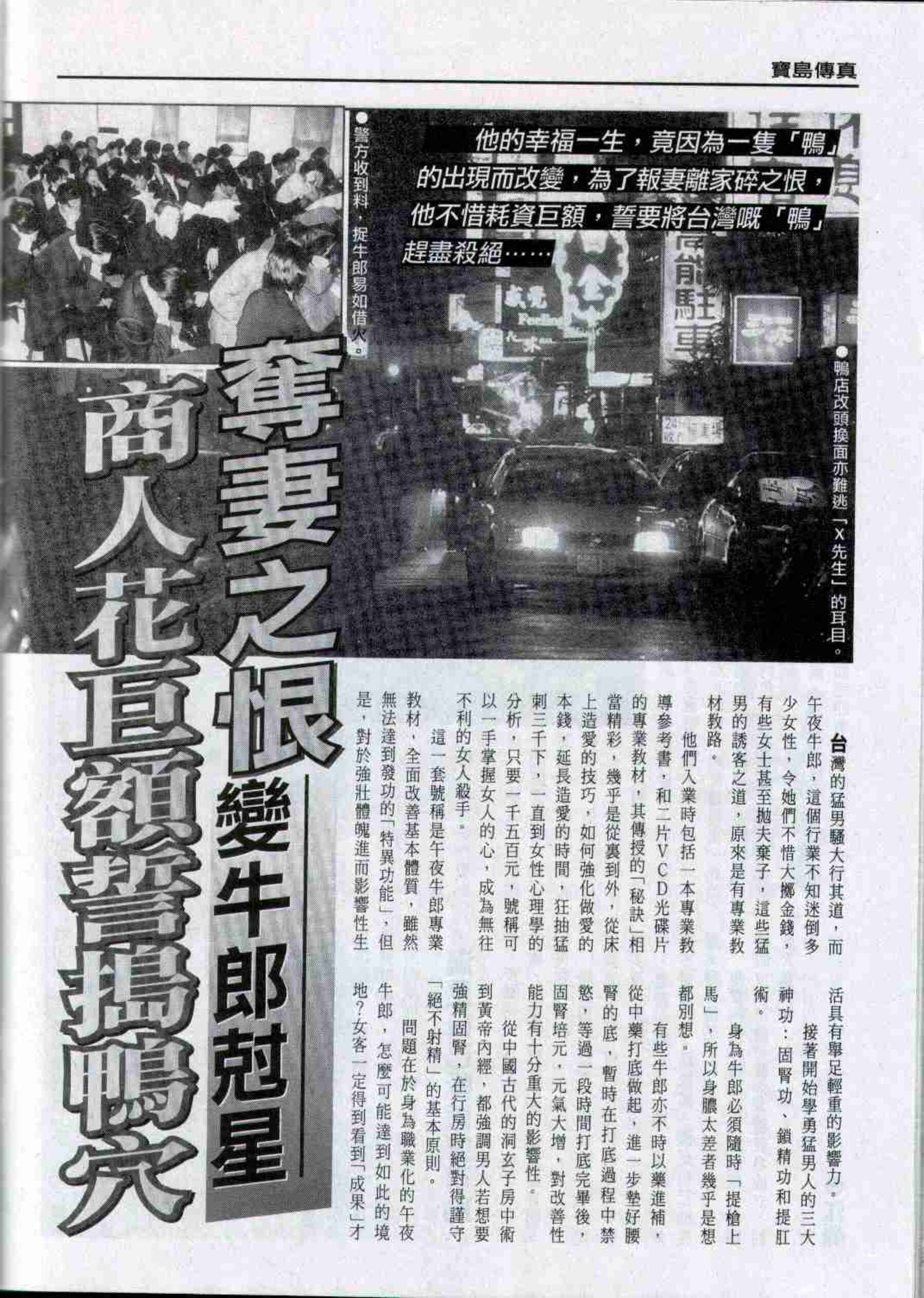 小黄车世界模特下载网