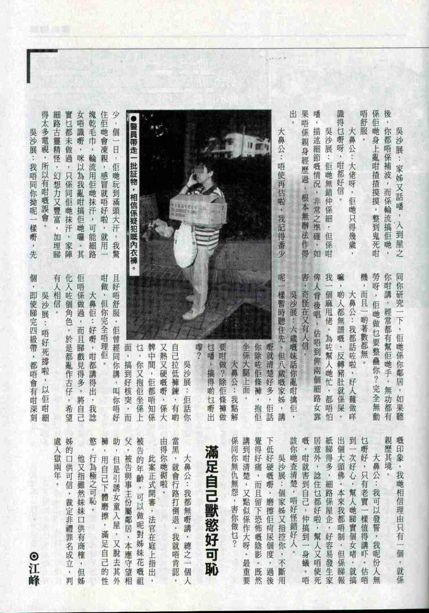 小黄车世界模特下载网