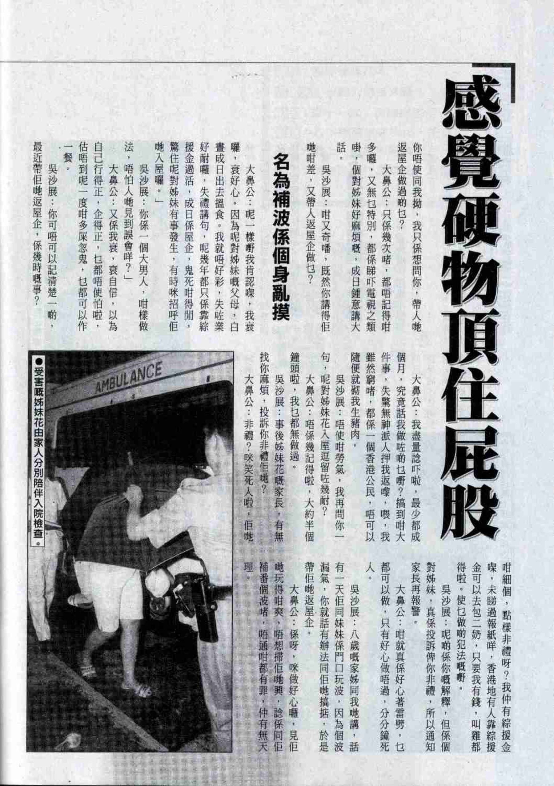 小黄车世界模特下载网